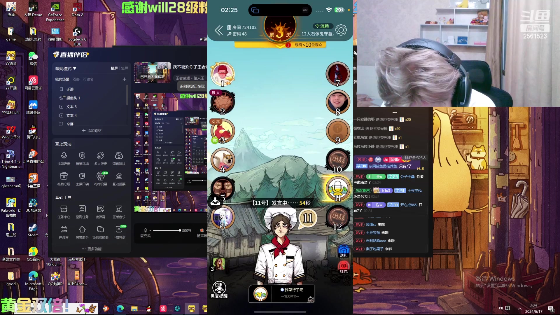 【2024-06-17 02点场】冲酱ccc：我不喜欢你了王者荣耀！