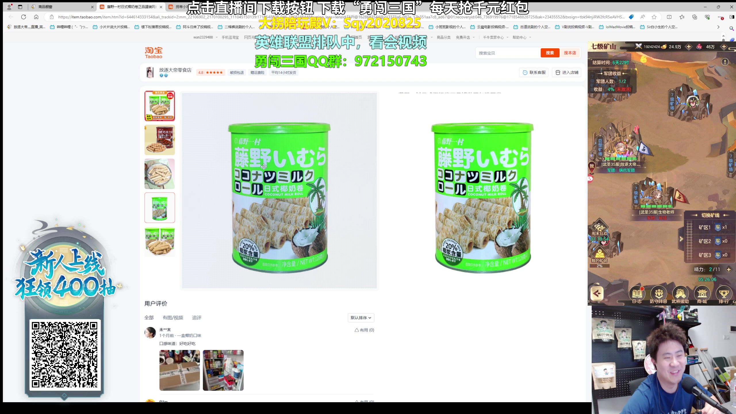 【2024-06-16 22点场】放逐大帝灬：诸位爷，里边请！！！