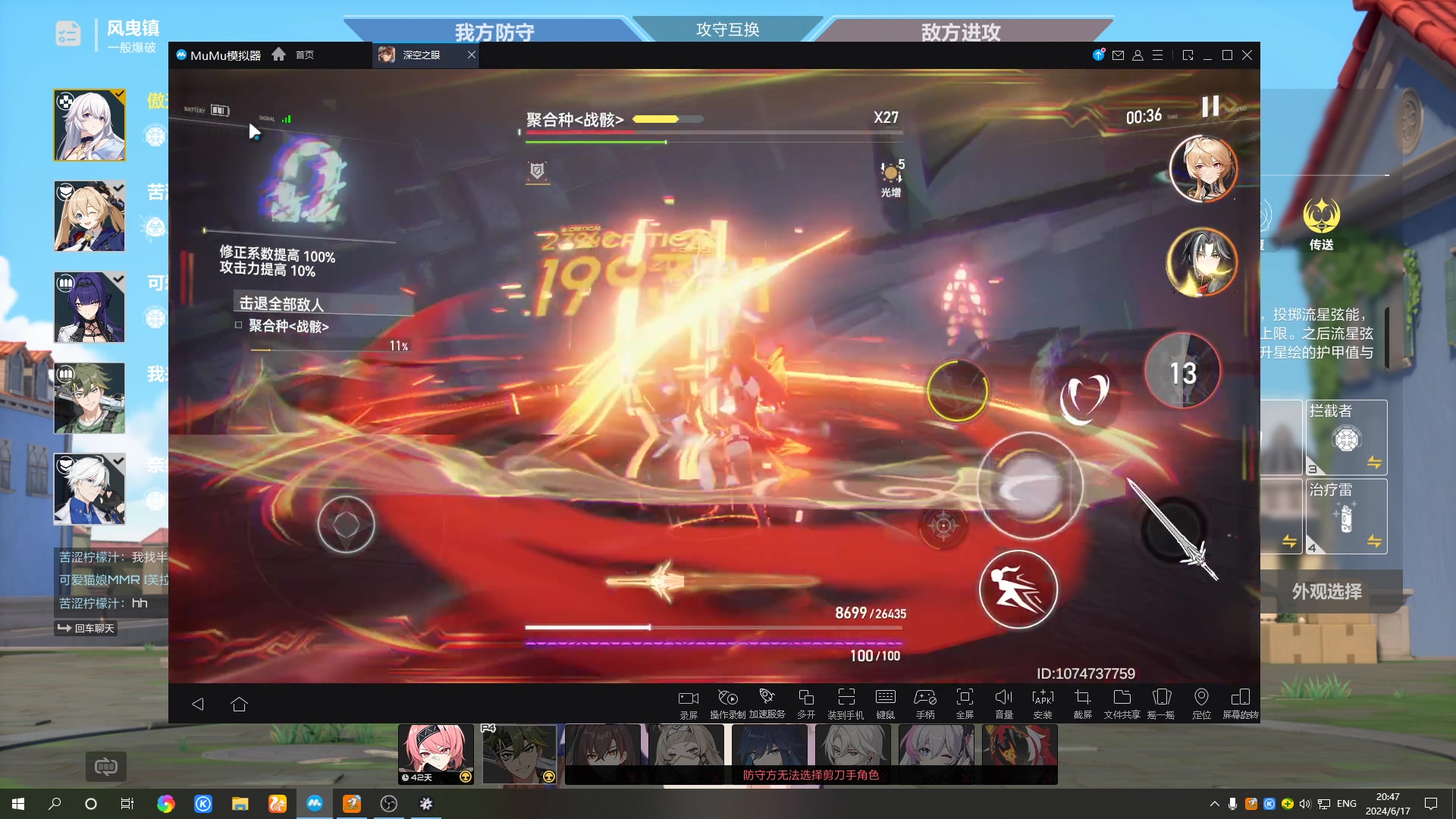 【2024-06-17 20点场】黑霄Cloud：鸣潮+卡丘+手游+PS4随便玩玩