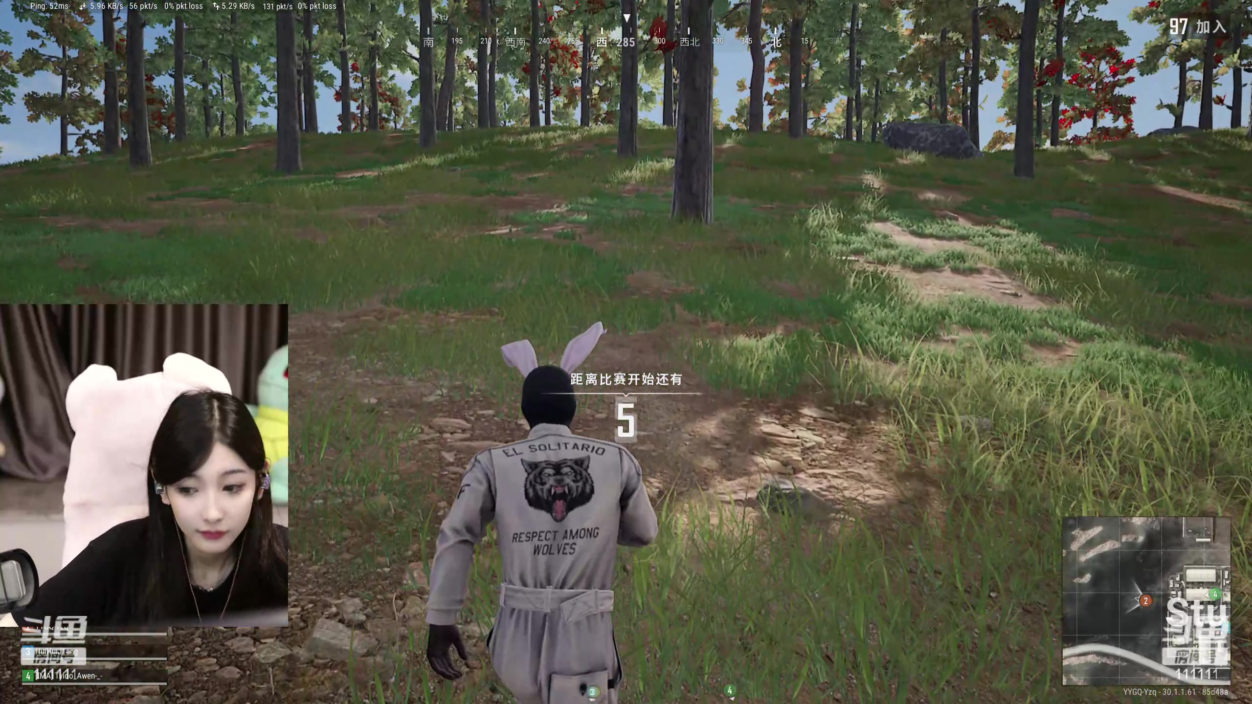 【2024-06-16 23点场】叶知秋Vanessa：秋：晚上好