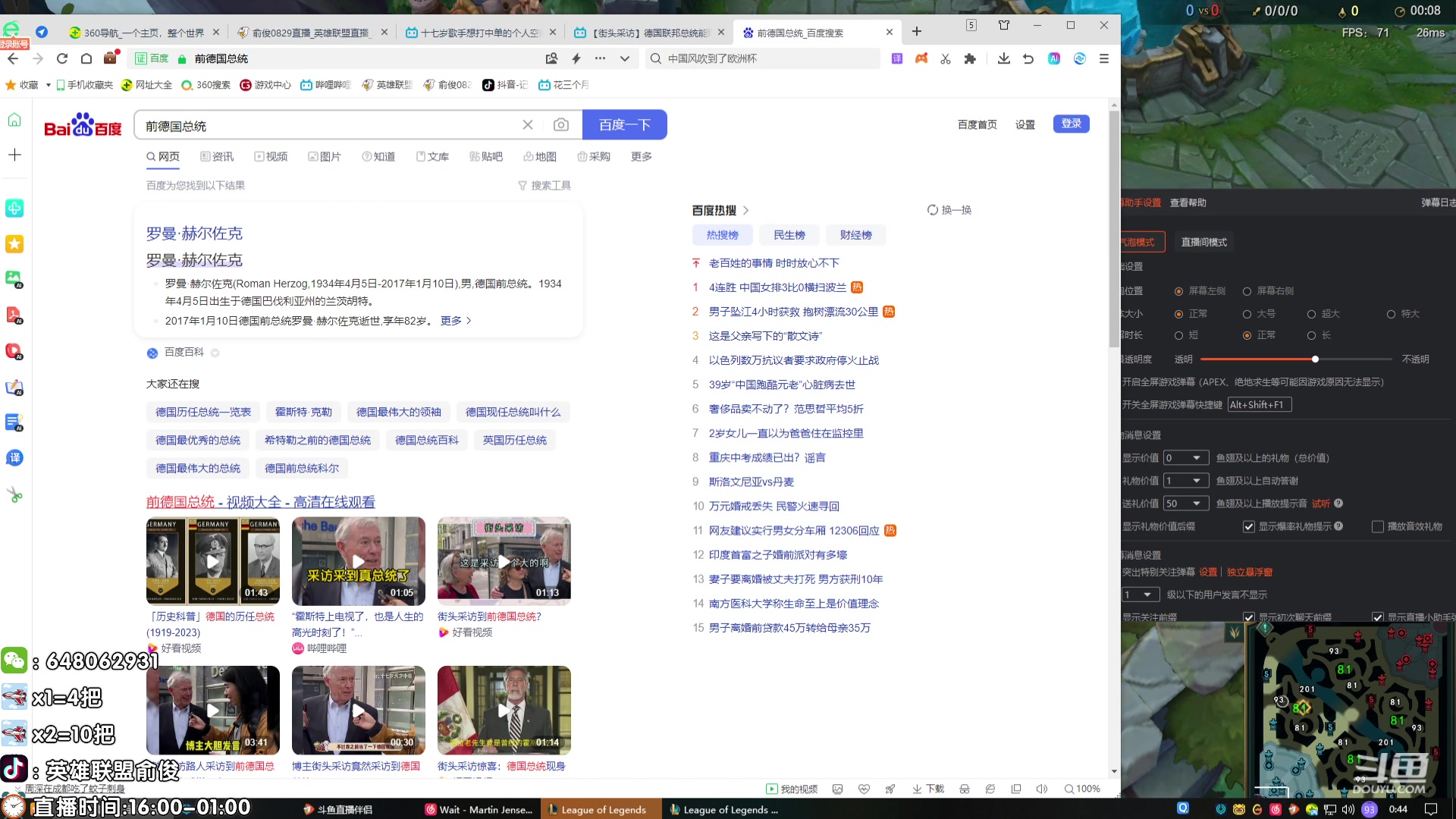 【2024-06-17 00点场】俞俊0829：直播中！！第一死歌！！