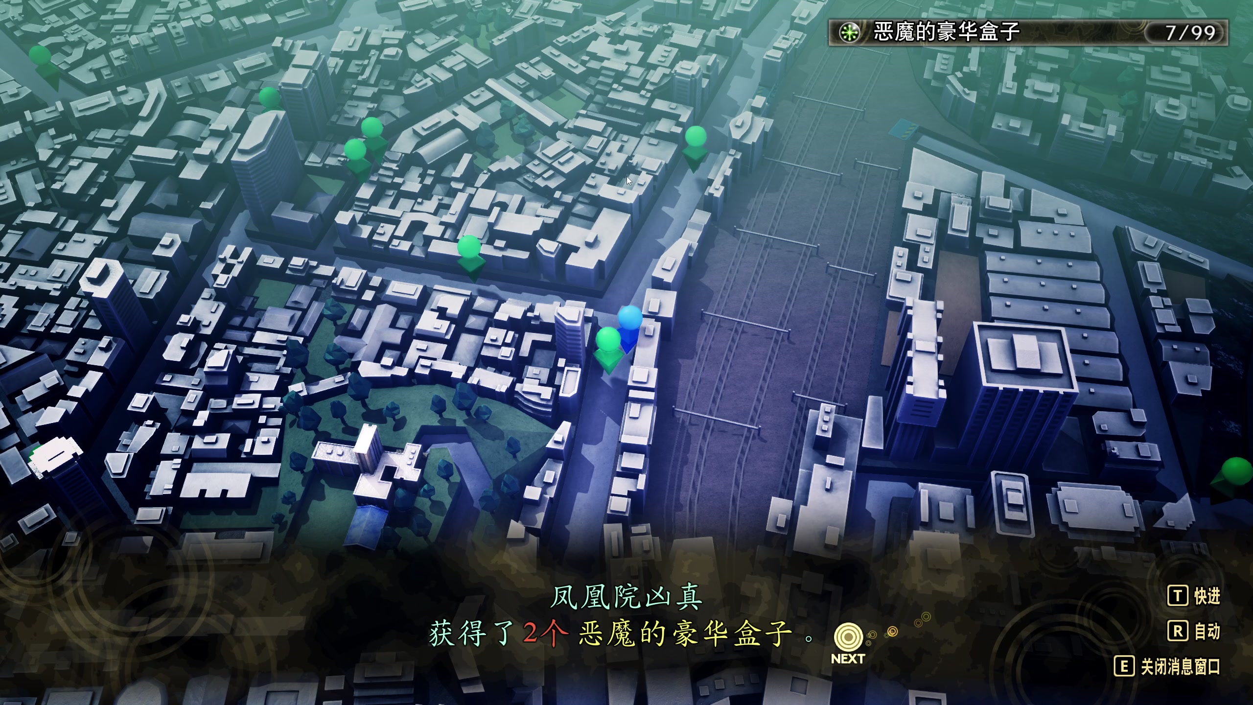 【2024-06-17 09点场】布鲁斯菲尔：寻峰洋子的高峰