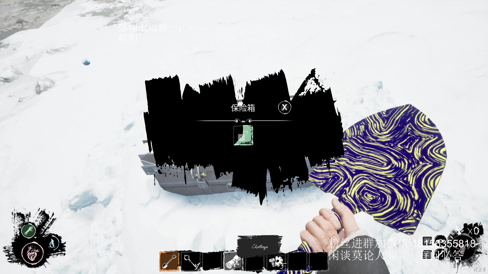 【2024-06-16 15点场】许言0407：许老板：恶魔猎手团本大秘境