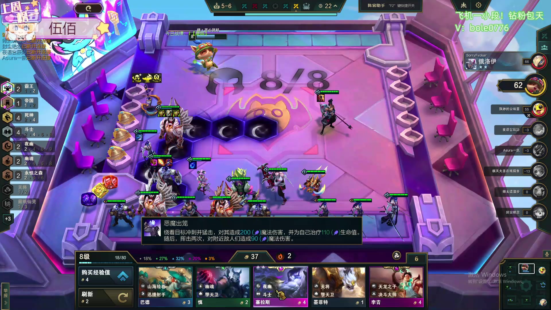 【2024-06-17 11点场】天下大同丨晴天：晴天：新主播！办卡可上号！！！