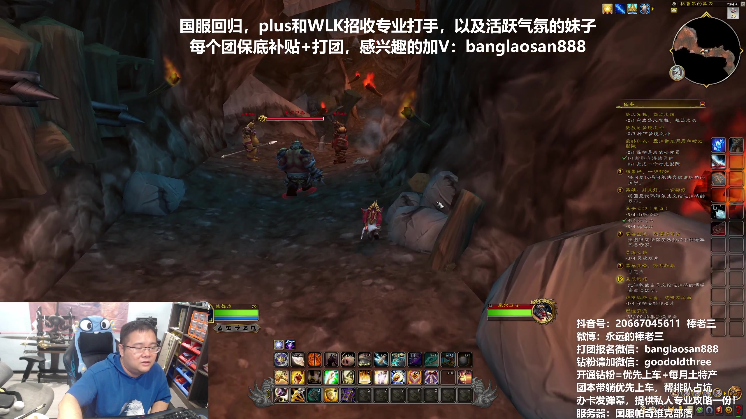 【2024-06-16 23点场】棒老三：情感天王棒老三！