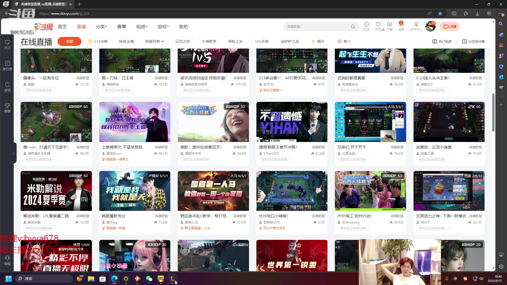 【2024-06-17 18点场】苏科大：随便玩玩玩玩玩玩玩 10028785