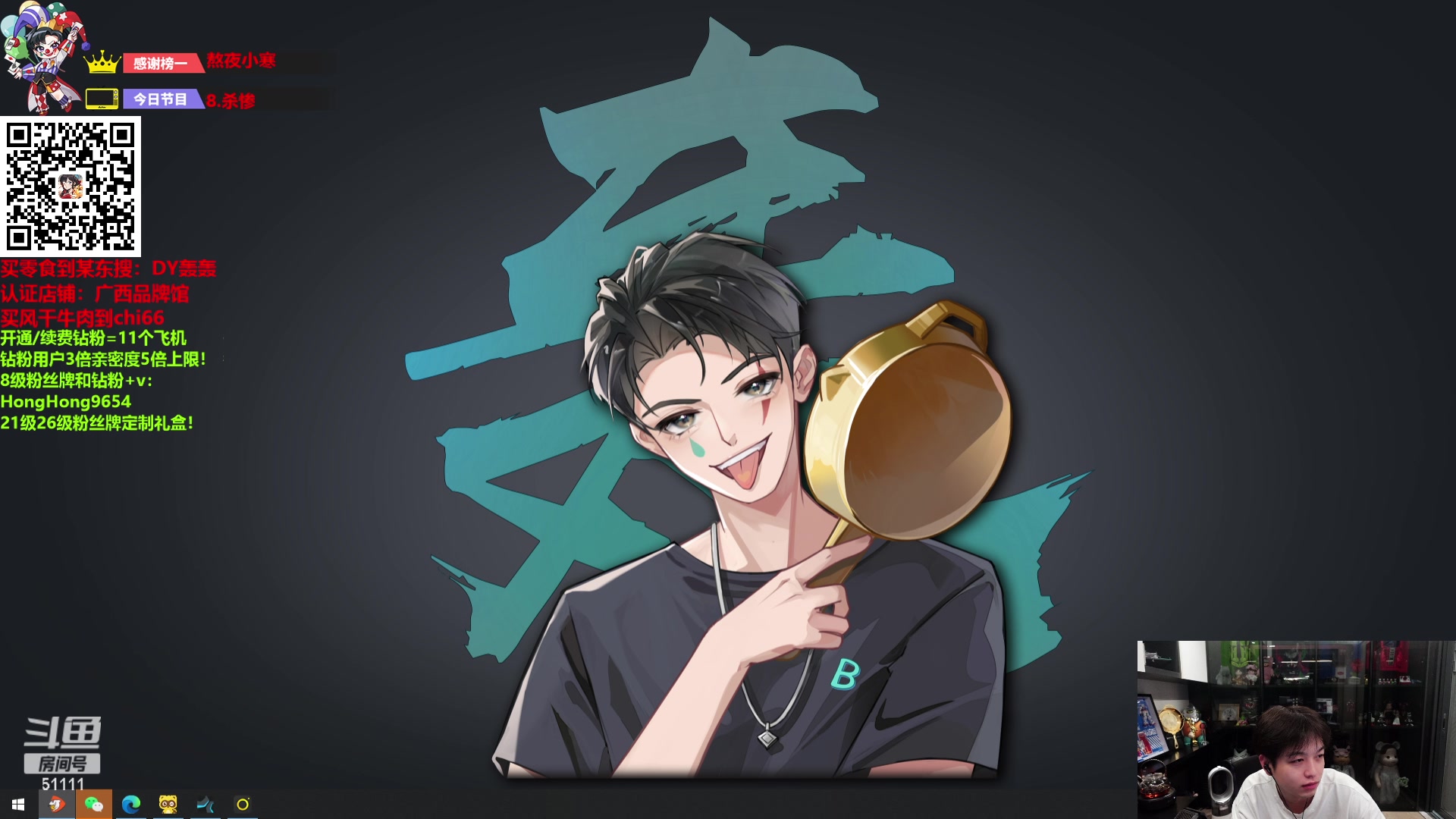 【2024-06-16 23点场】轰轰仔：尹巨大：每天下午两点不见不散