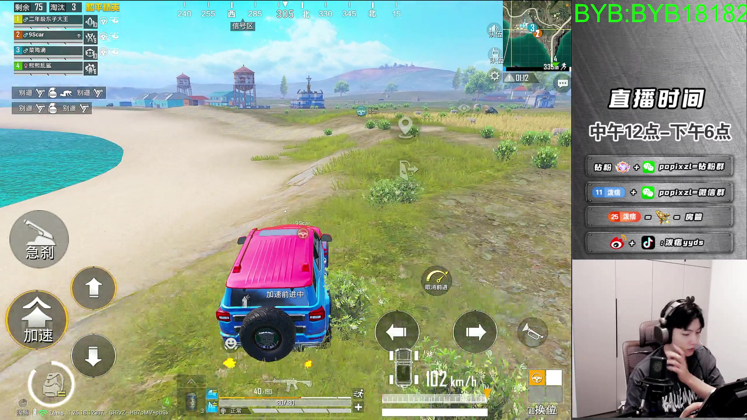 【2024-06-17 15点场】泼痞yyds：超体战神神仙局猛攻