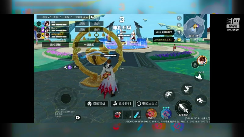 【2024-6-17 8点场】石头很会飞:今夏谋定天下