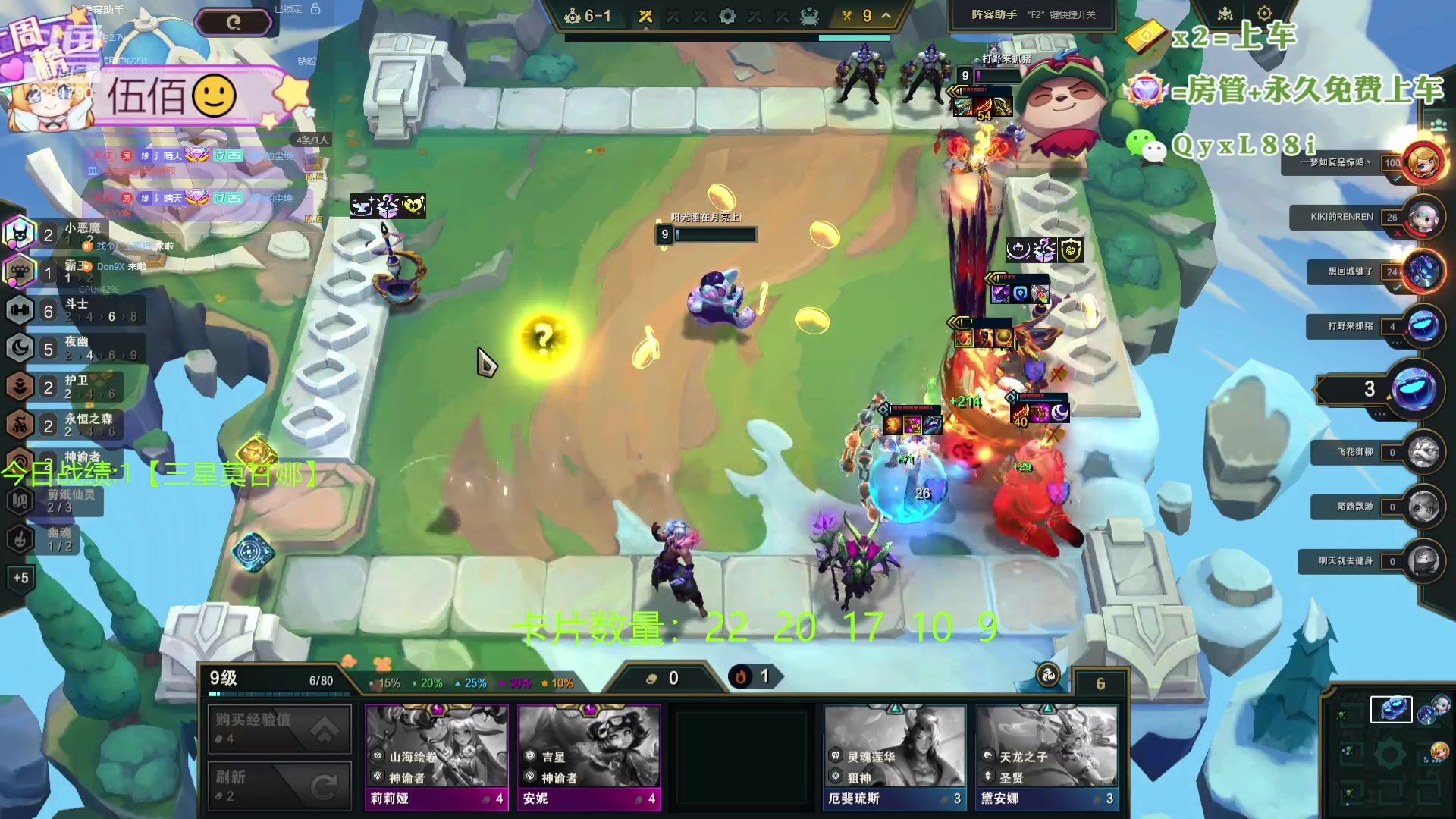 【2024-06-17 16点场】天下大同丨晴天：晴天：新主播！办卡可上号！！！