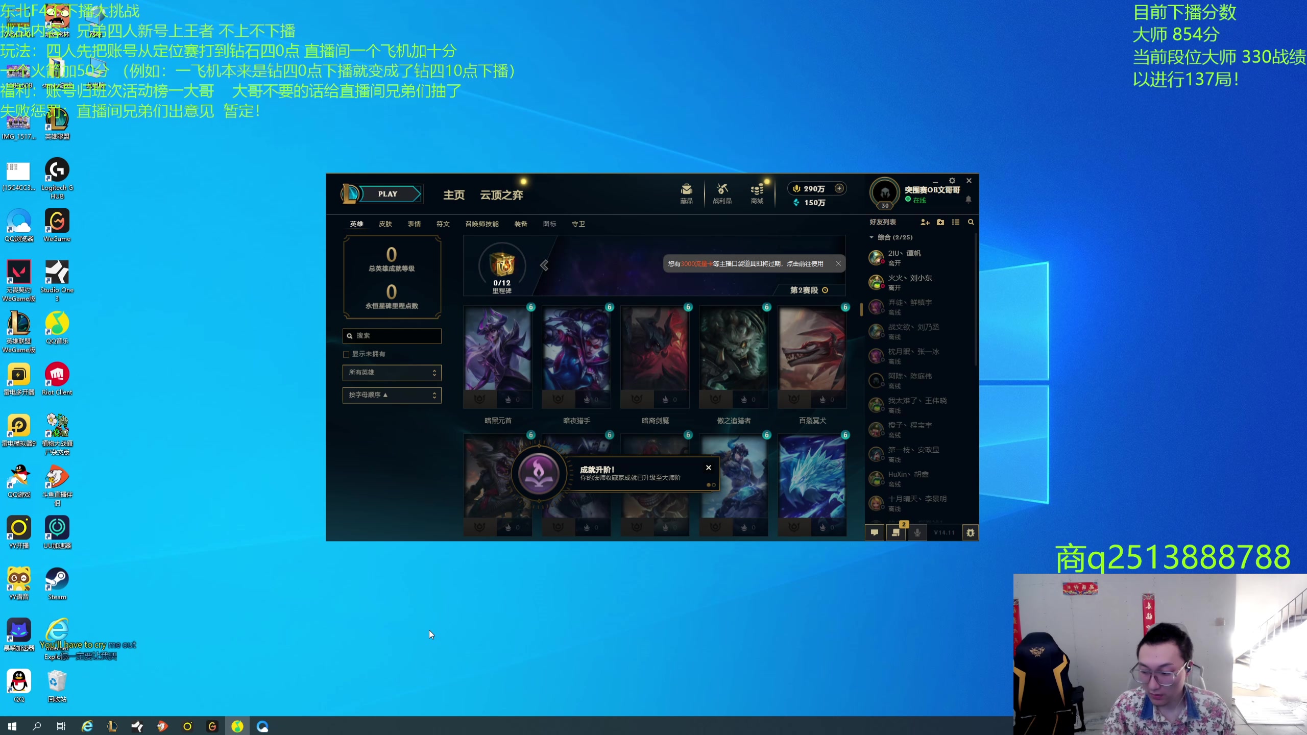 【2024-06-17 17点场】丸子头的文哥哥：今晚七点直接冲王者！