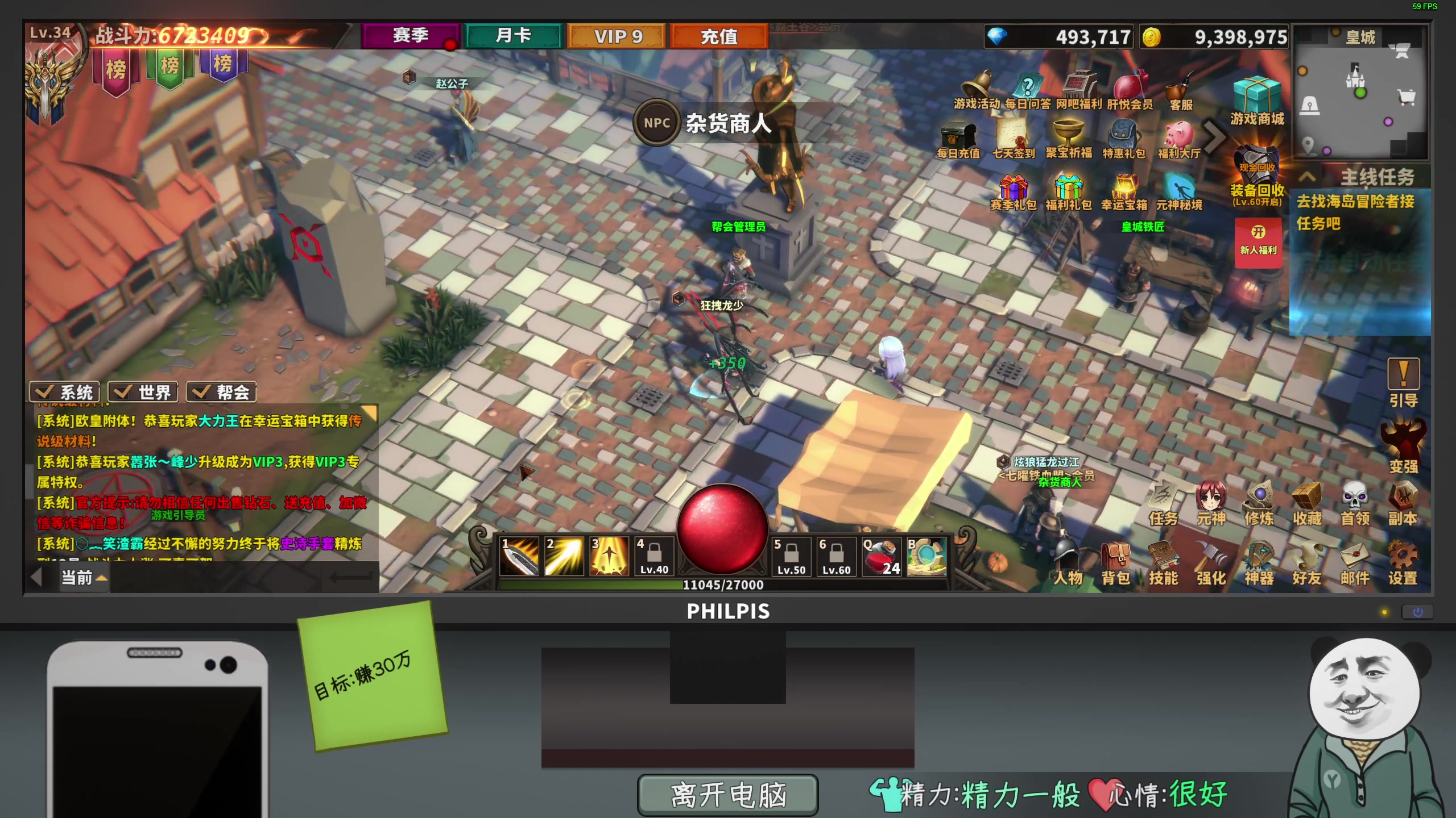【2024-06-17 14点场】狐狸不太Sao：随便玩玩！ 6696