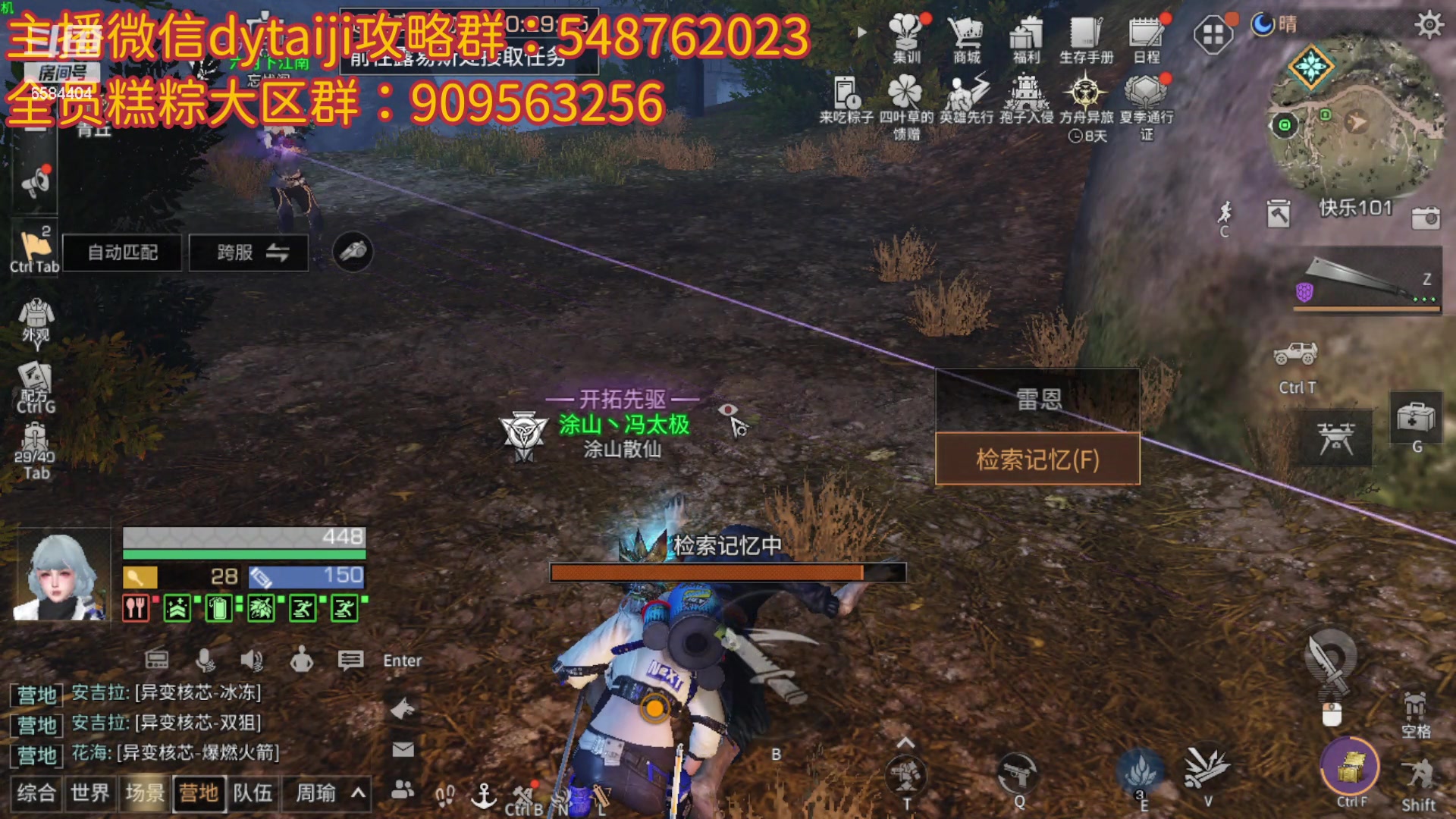 【2024-06-17 03点场】中华田园冯太极：新区刚开一秒赶紧来