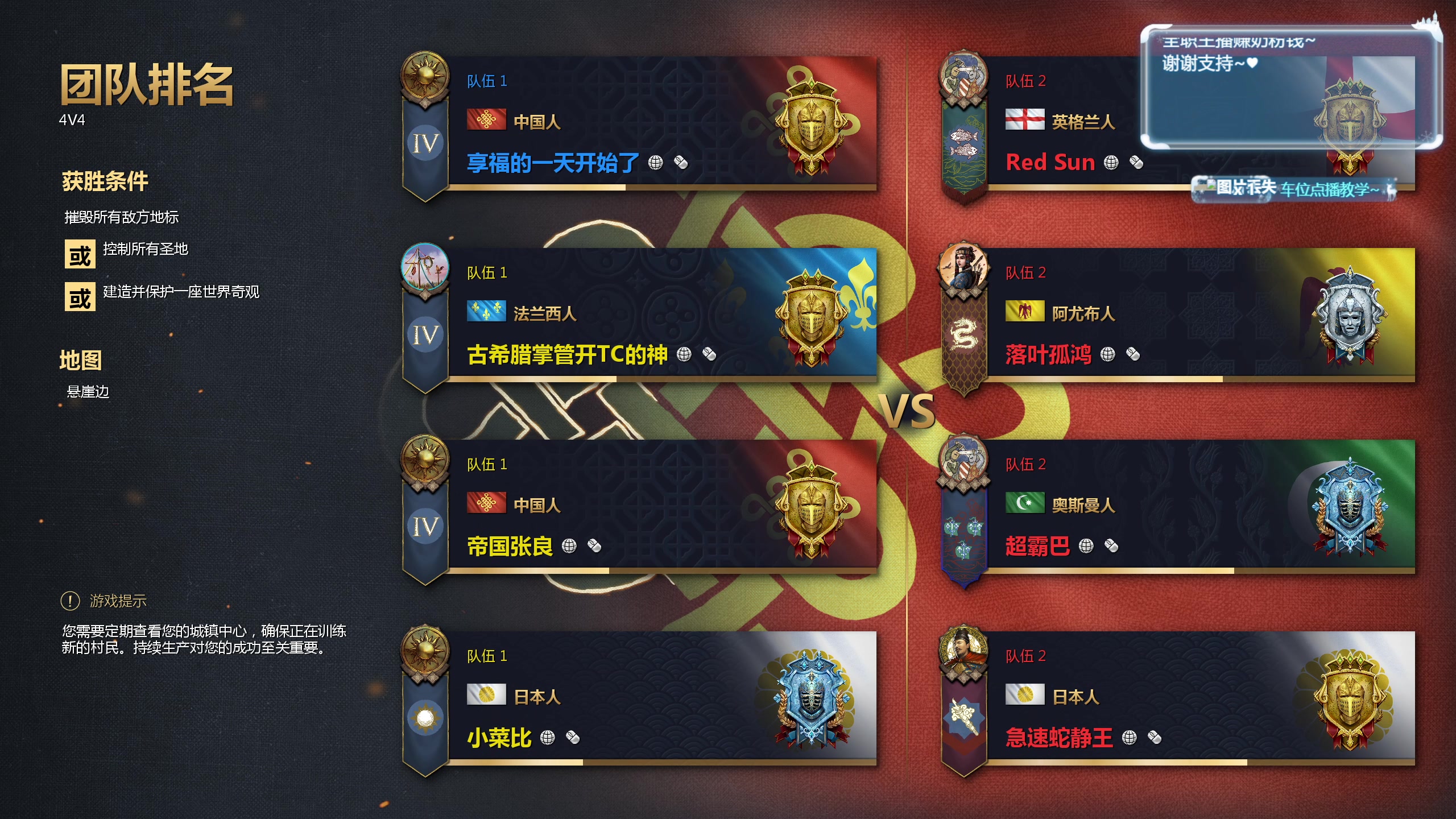 【2024-06-17 20点场】顾非池：我每天都要玩帝国时代Ⅳ！