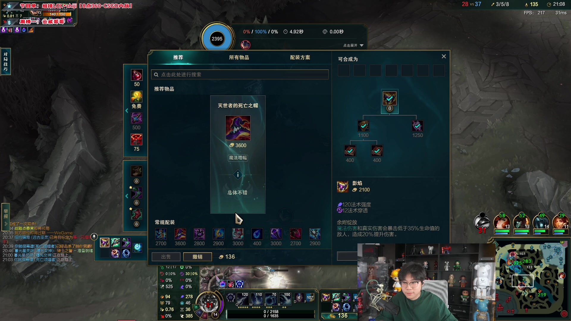 【2024-06-17 17点场】imxiaoxin：【✘-✘】黑白双煞 钻粉4倍