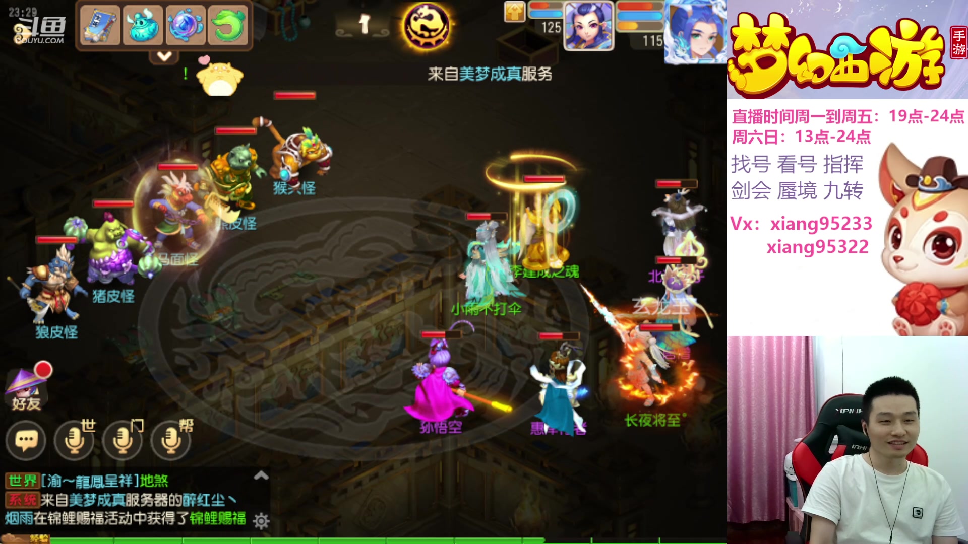 【2024-06-17 23点场】项95：永不摆烂的项前冲