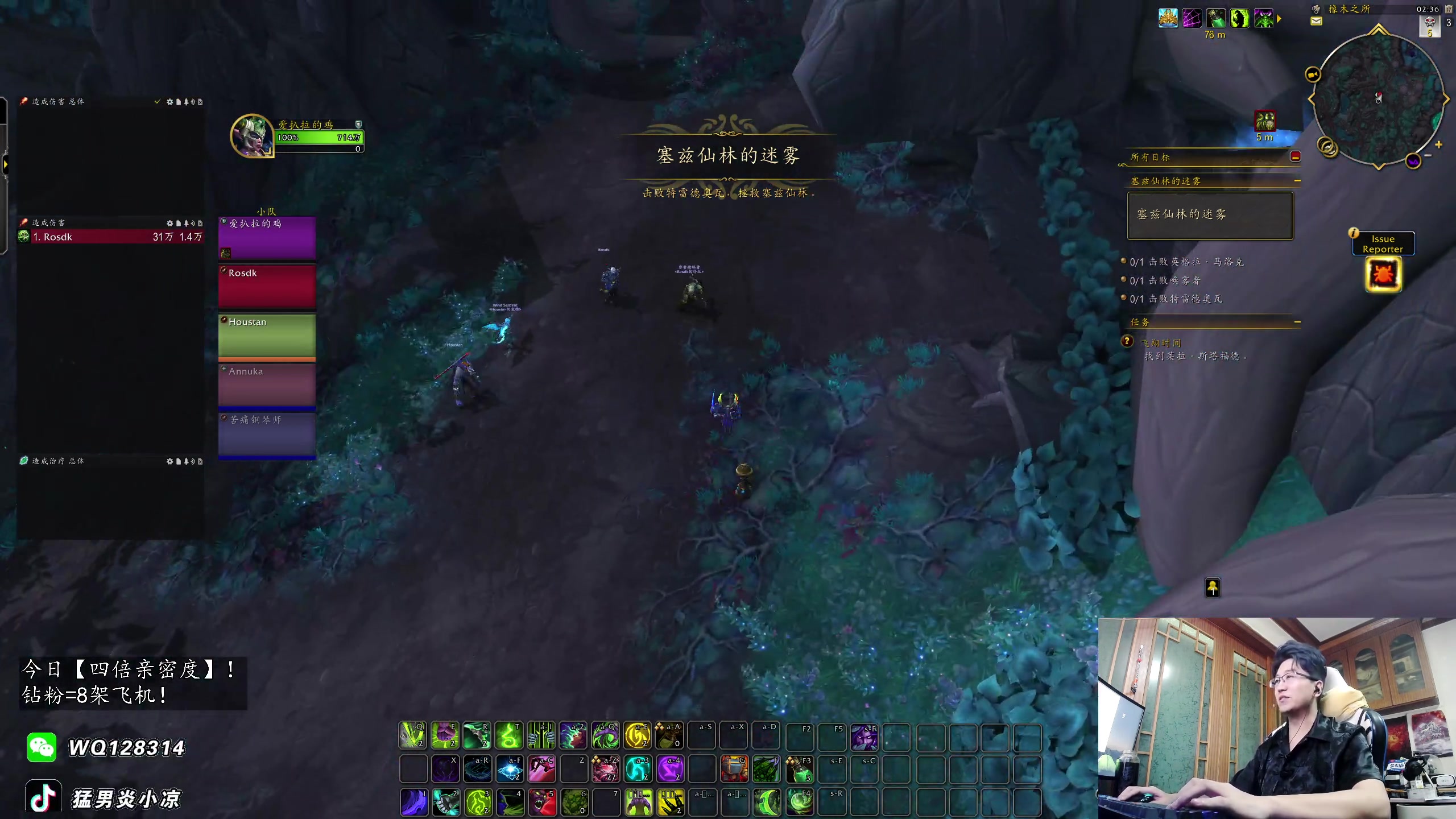 【2024-06-17 16点场】炎凉大宝宝：11.0首发什么？