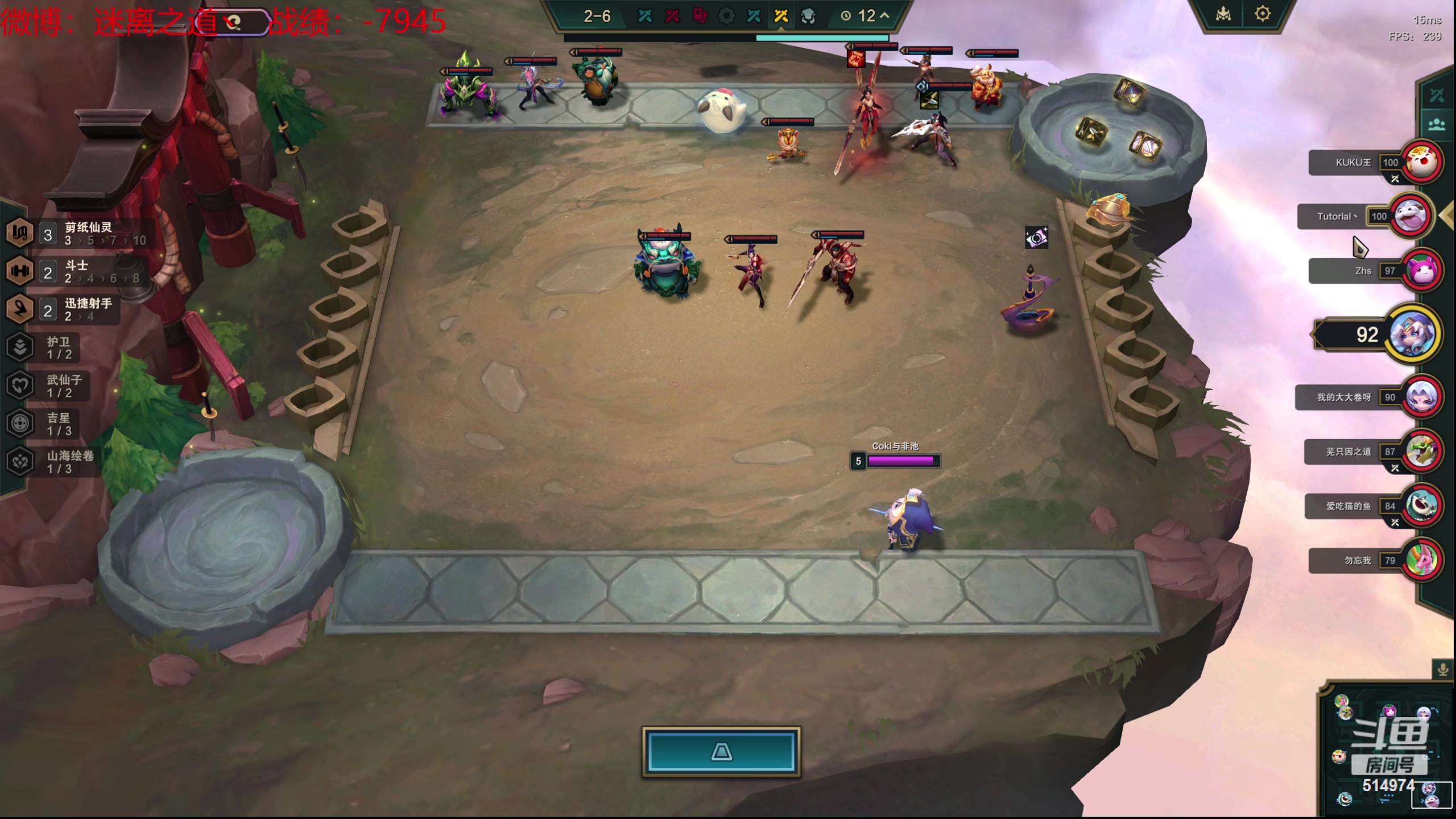 【2024-06-17 17点场】迷离之道丶：迷离劫：云顶小诸葛