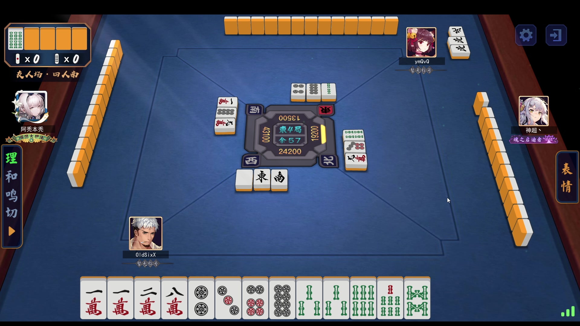 【2024-06-17 02点场】戴老六：永劫是工作 我爱工作