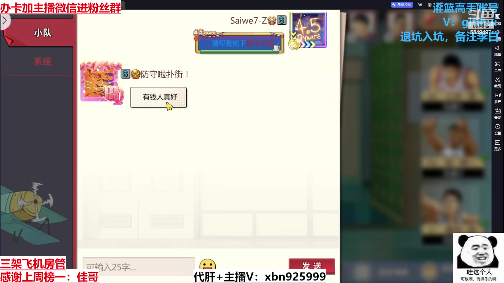 【2024-06-17 13点场】Lv丶李白：欲买桂花同载酒 终不似 少年游