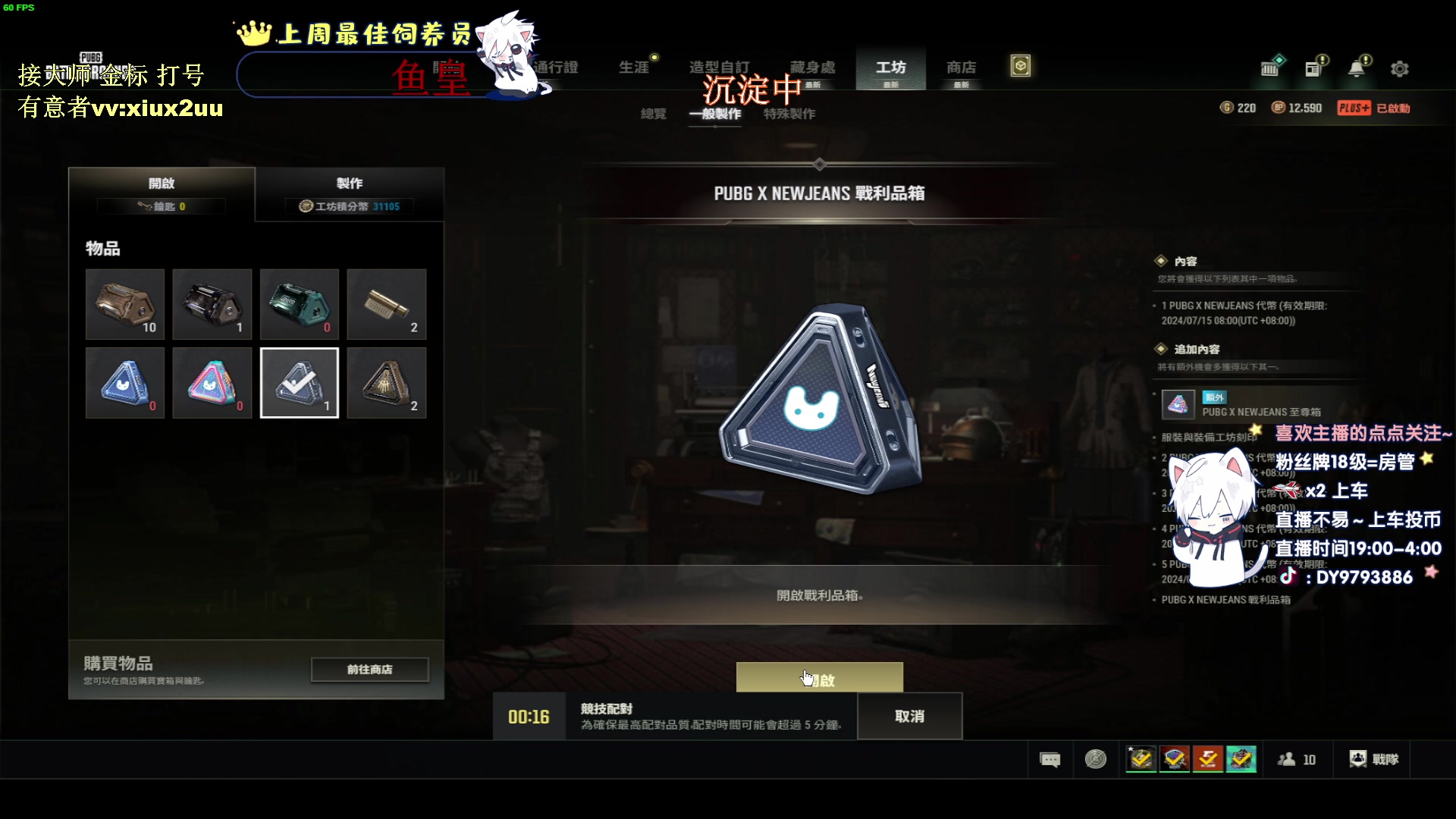 【2024-06-16 23点场】小徐813：《小徐》有车位 千场kda6.0