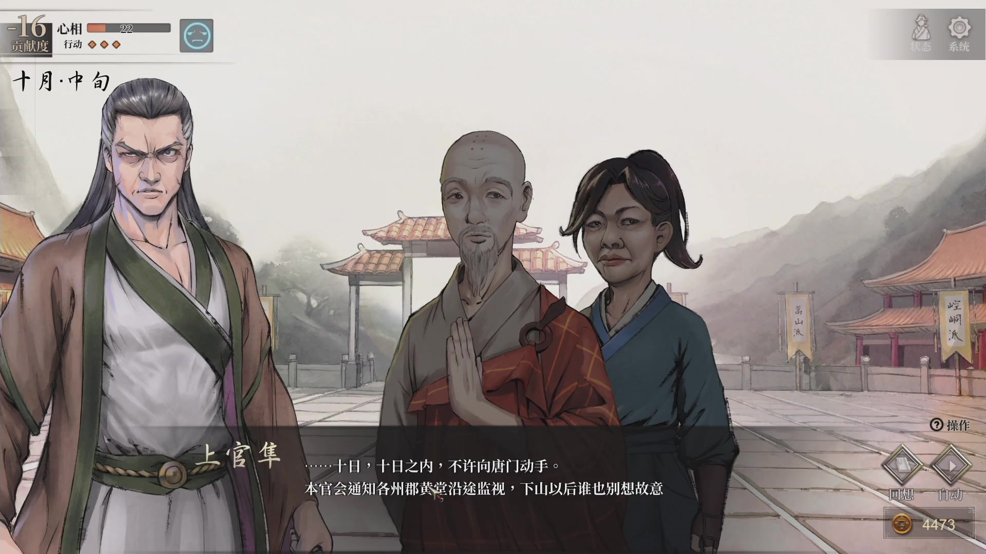 【2024-06-17 17点场】午夜抹抹茶：茶小花-活虾传！