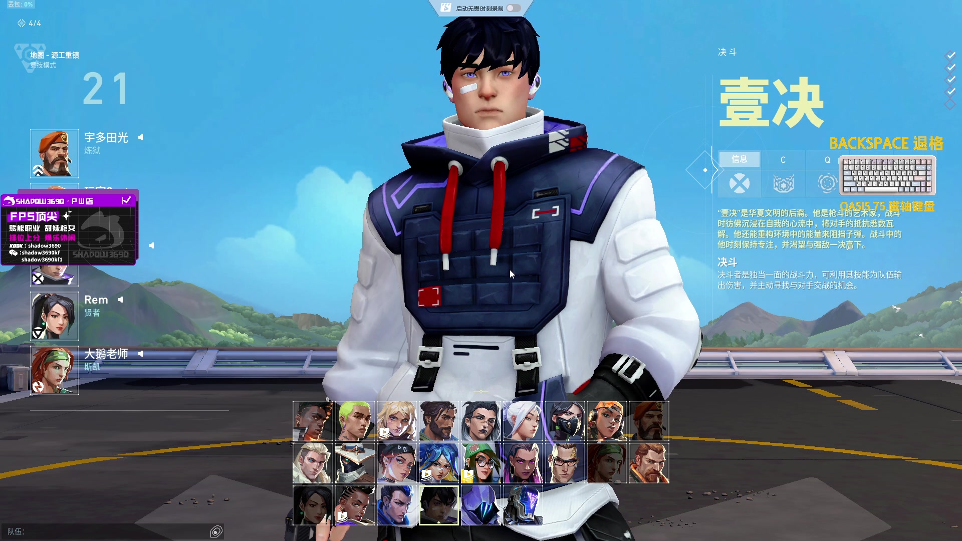 【2024-06-17 21点场】汤米男孩：港服排位！ 5176269