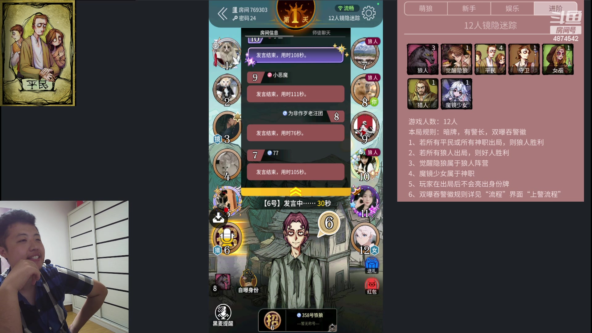 【2024-06-17 20点场】帅帅的汪团：有点懒的汪团