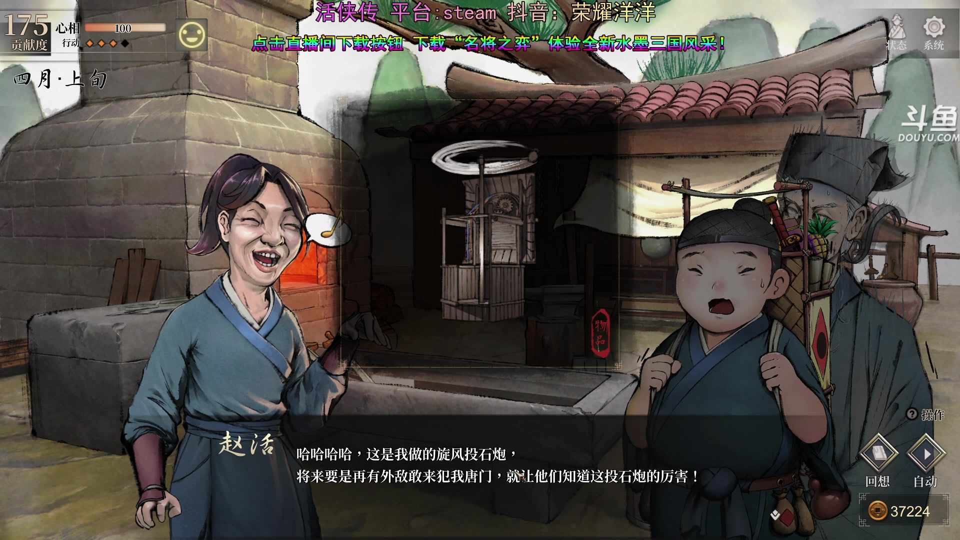 【2024-06-17 19点场】荣耀洋洋：【洋洋】小众，独立，单机游戏！