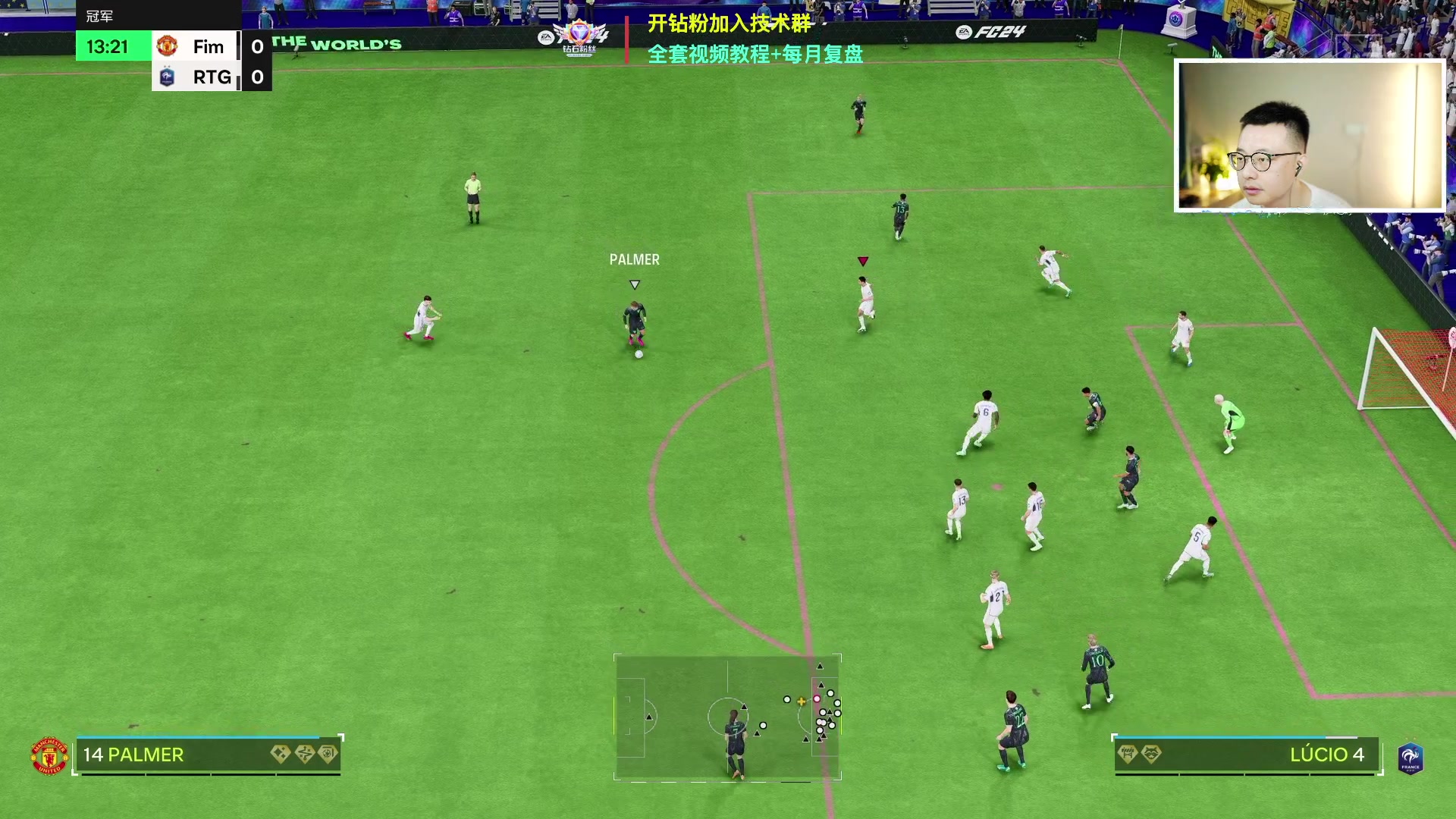 【2024-06-16 17点场】COCO花式FIFA：今天想看什么新卡？【下午档】