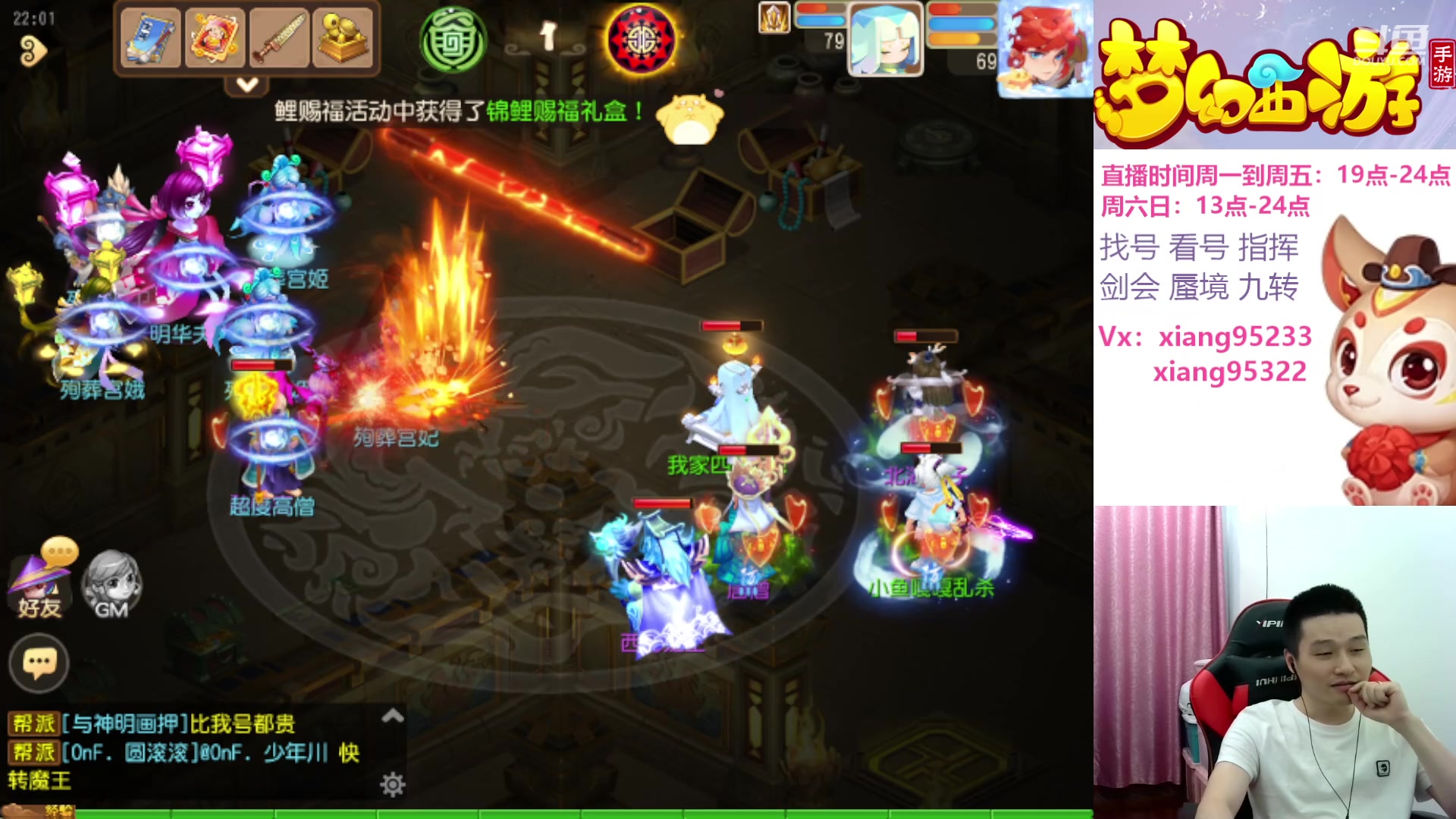 【2024-06-17 21点场】项95：永不摆烂的项前冲