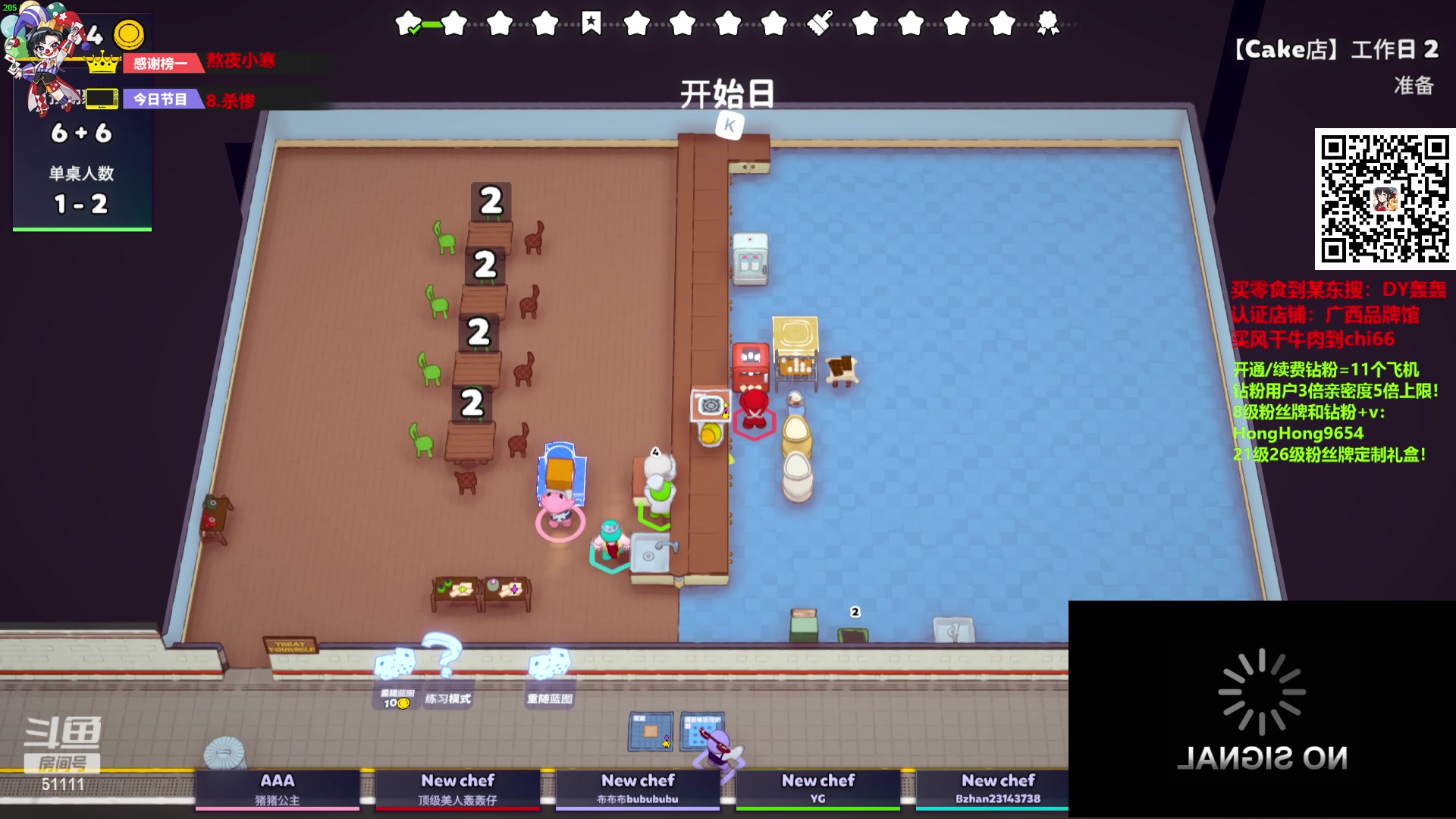 【2024-06-17 02点场】轰轰仔：尹巨大：每天下午两点不见不散