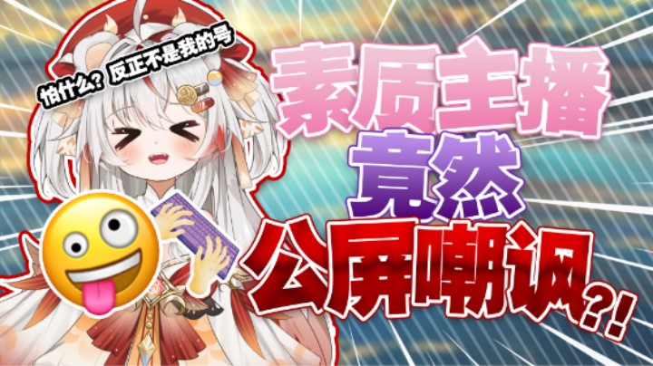 对手真菜！略略略略~