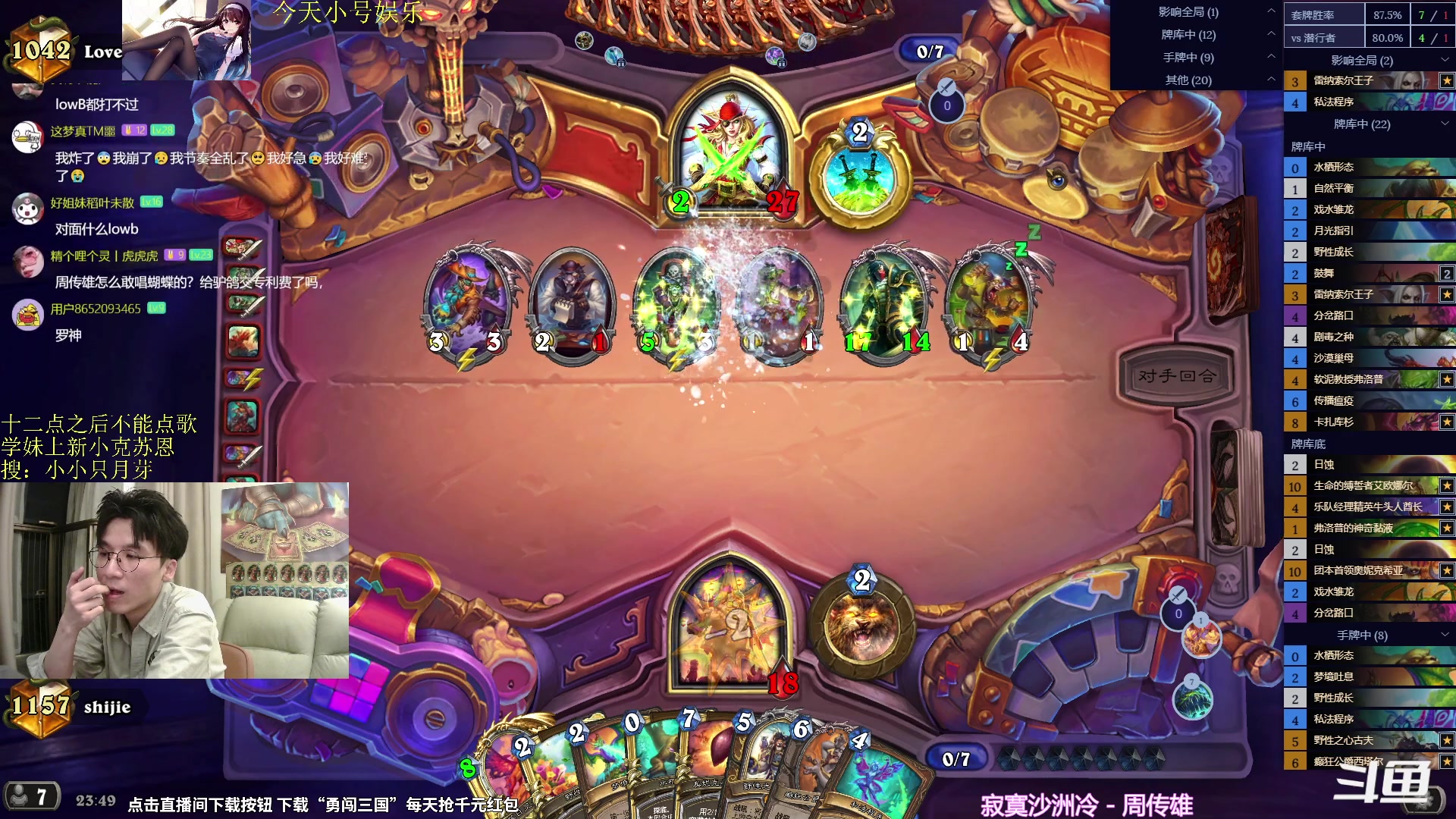 【2024-06-16 23点场】神棍老师麦迪文：神棍老师：偶尔迟到的直播间