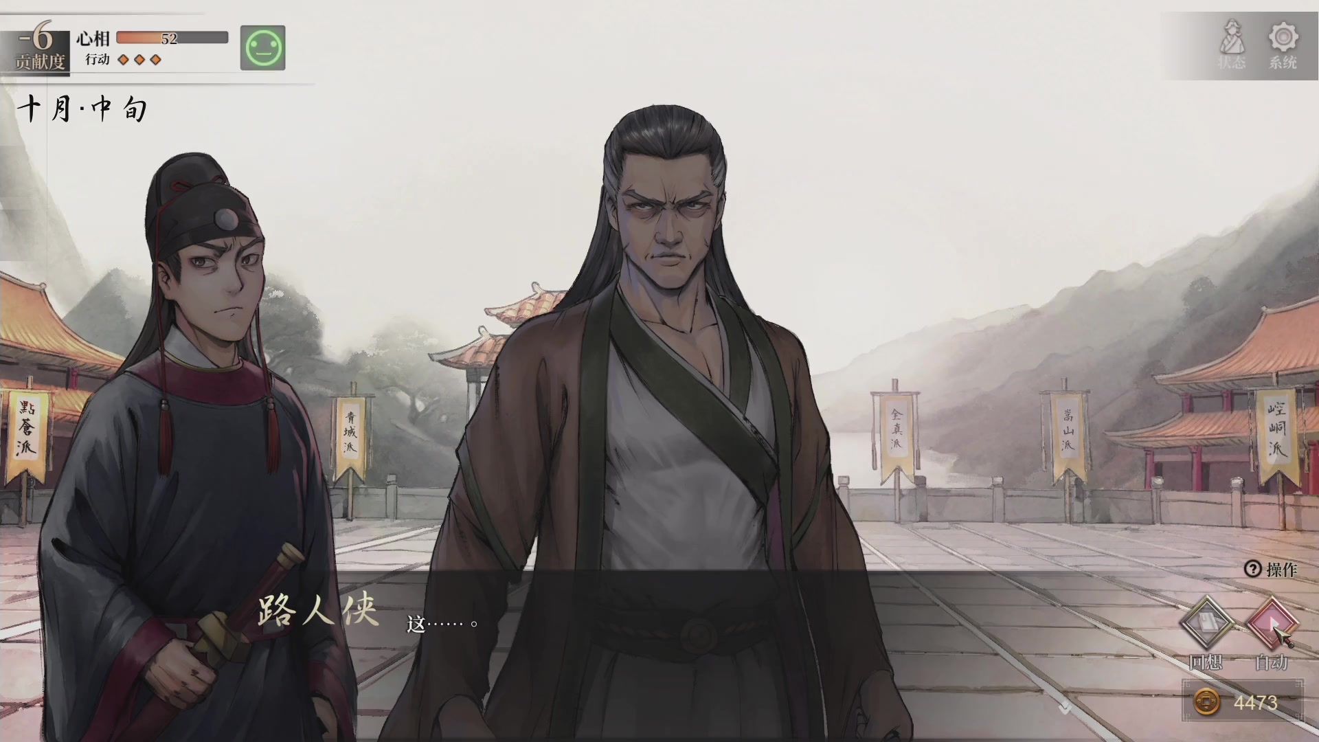 【2024-06-17 15点场】午夜抹抹茶：茶小花-活虾传！