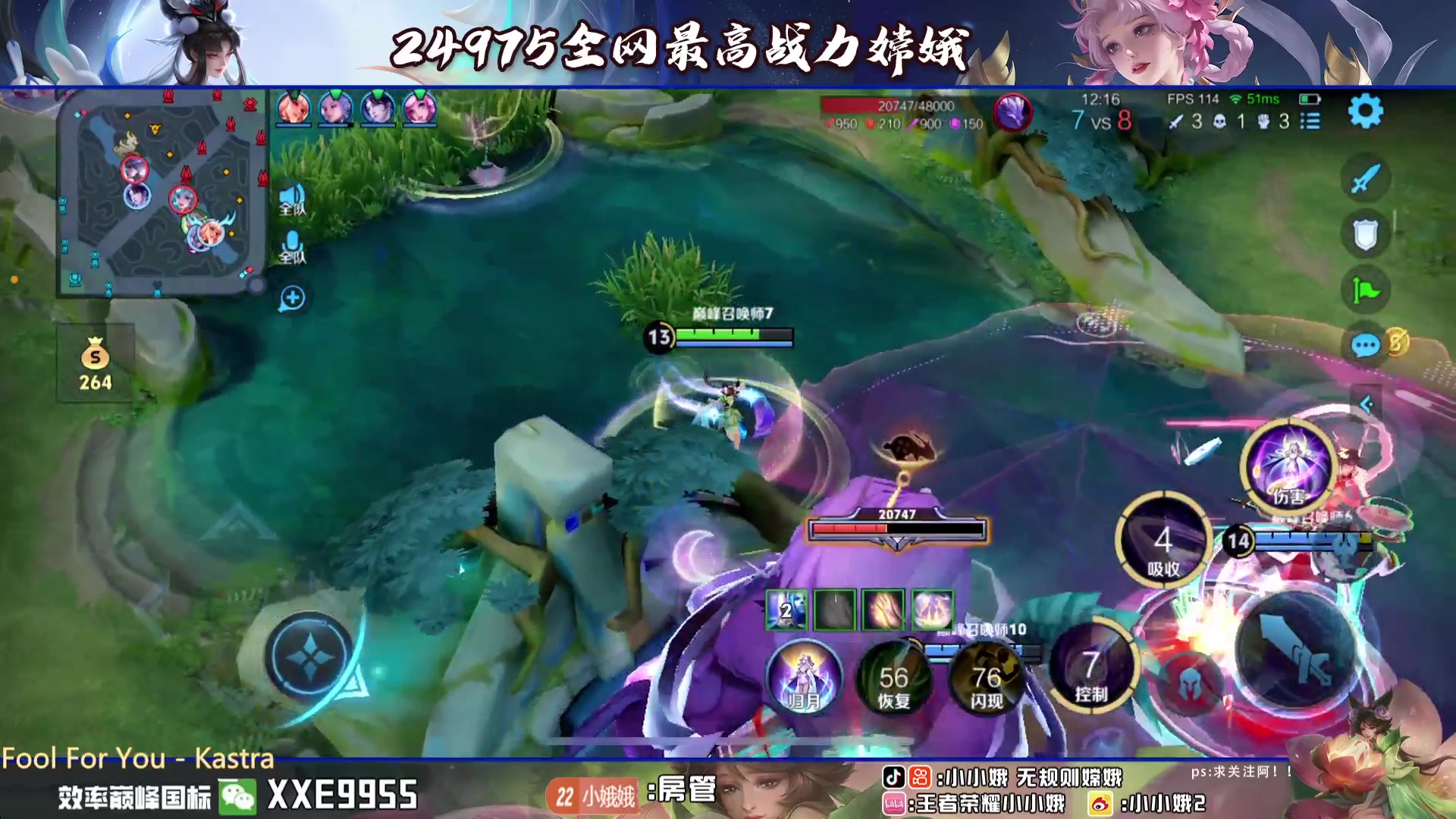 【2024-06-17 20点场】小小娥1：已老实，求放过2400！！！