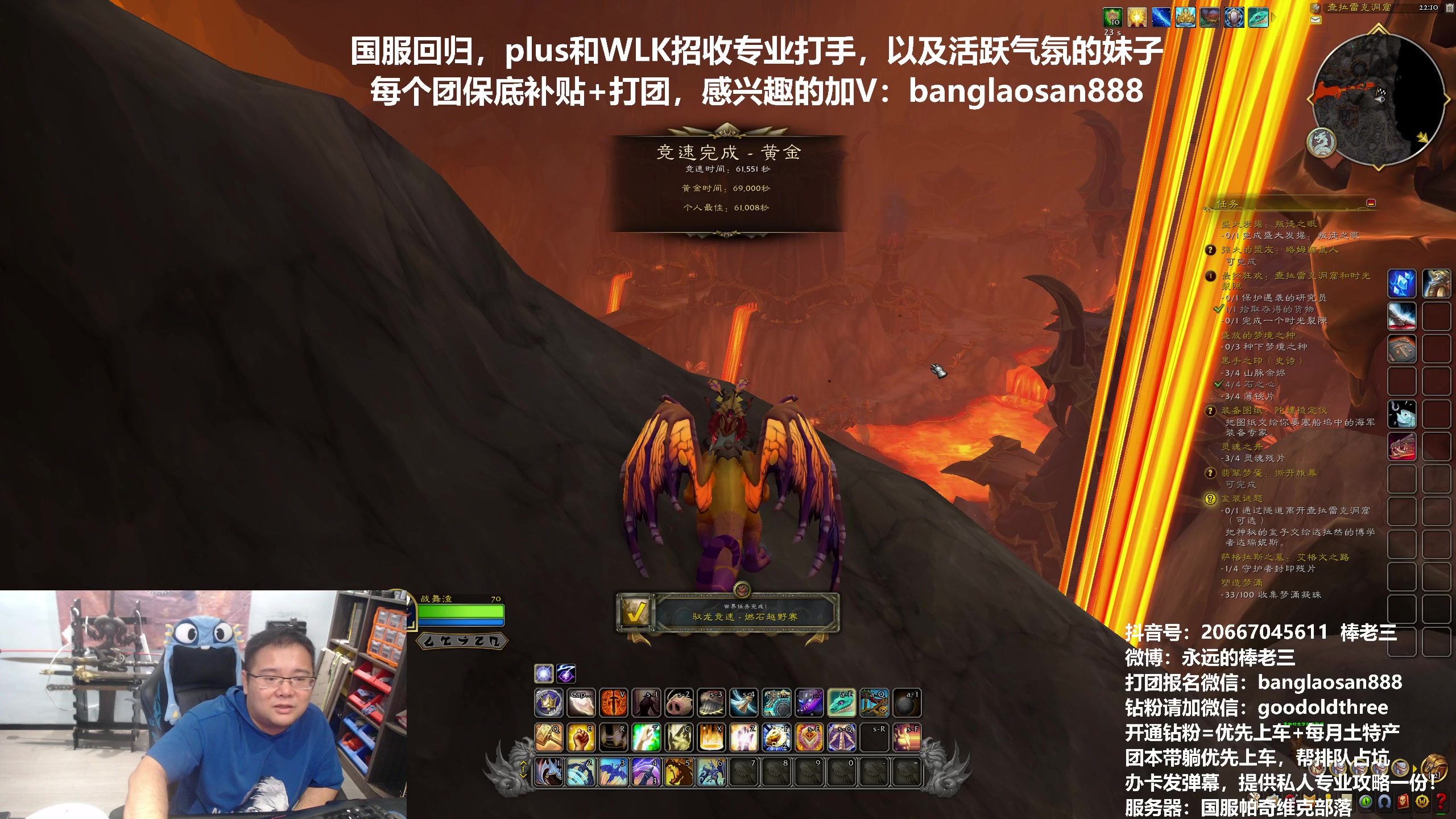 【2024-06-16 21点场】棒老三：情感天王棒老三！