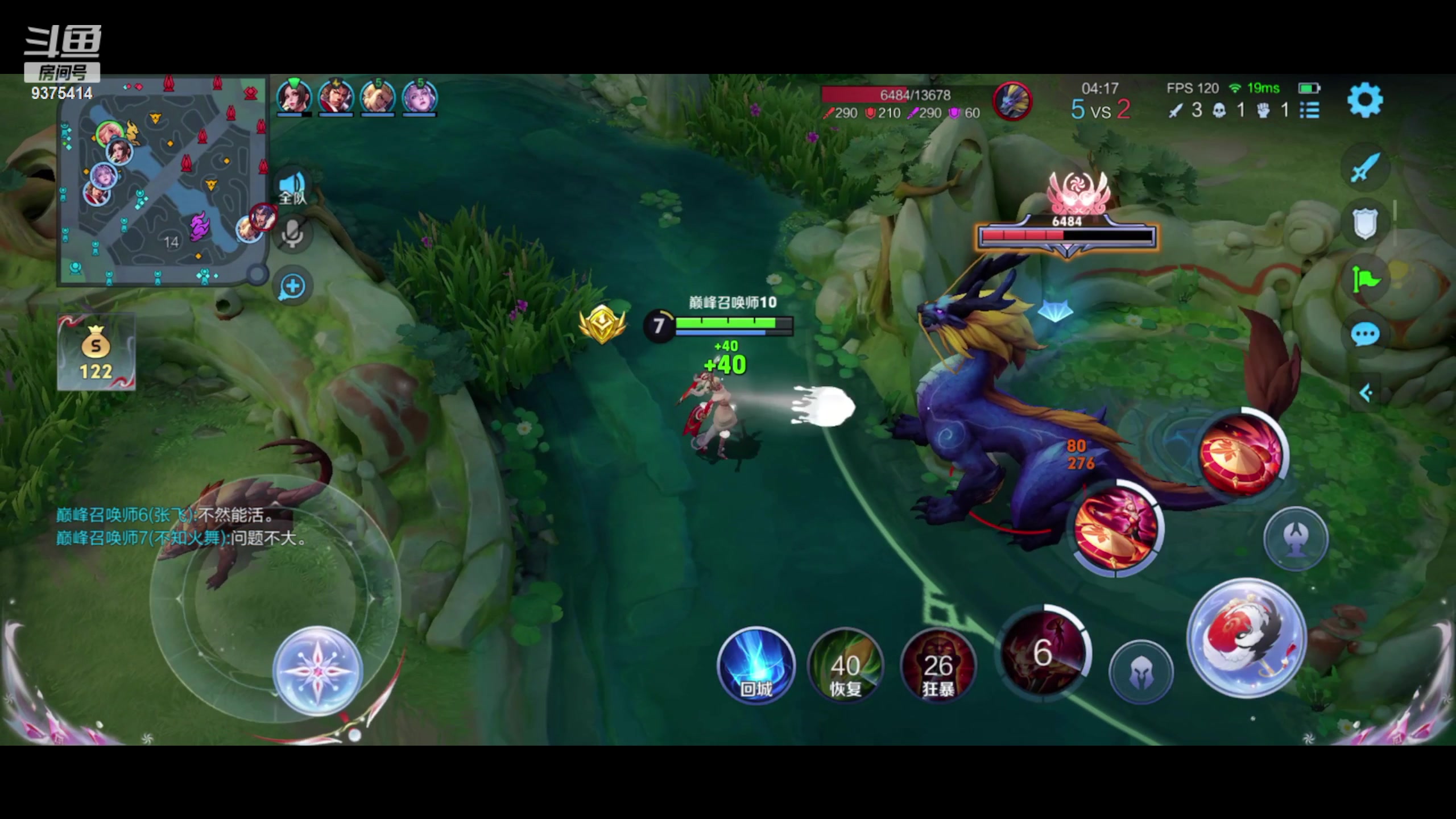 【2024-06-17 19点场】昧昧不是妹妹：先有我后有神