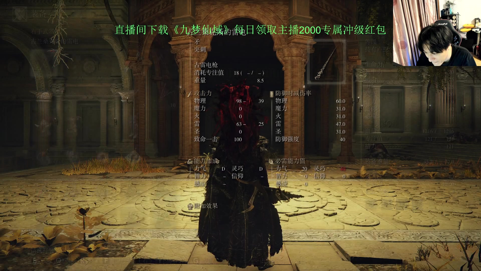 【2024-06-17 21点场】刘嘉俊Sylar1：拿出你的百分之百！762484