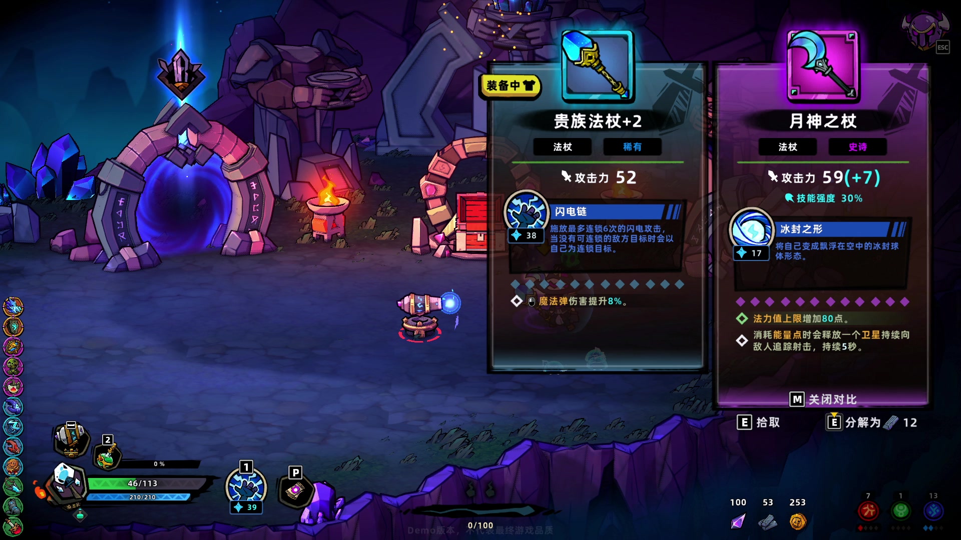 【2024-06-17 01点场】BIU一雷哥：这游戏好玩啊！