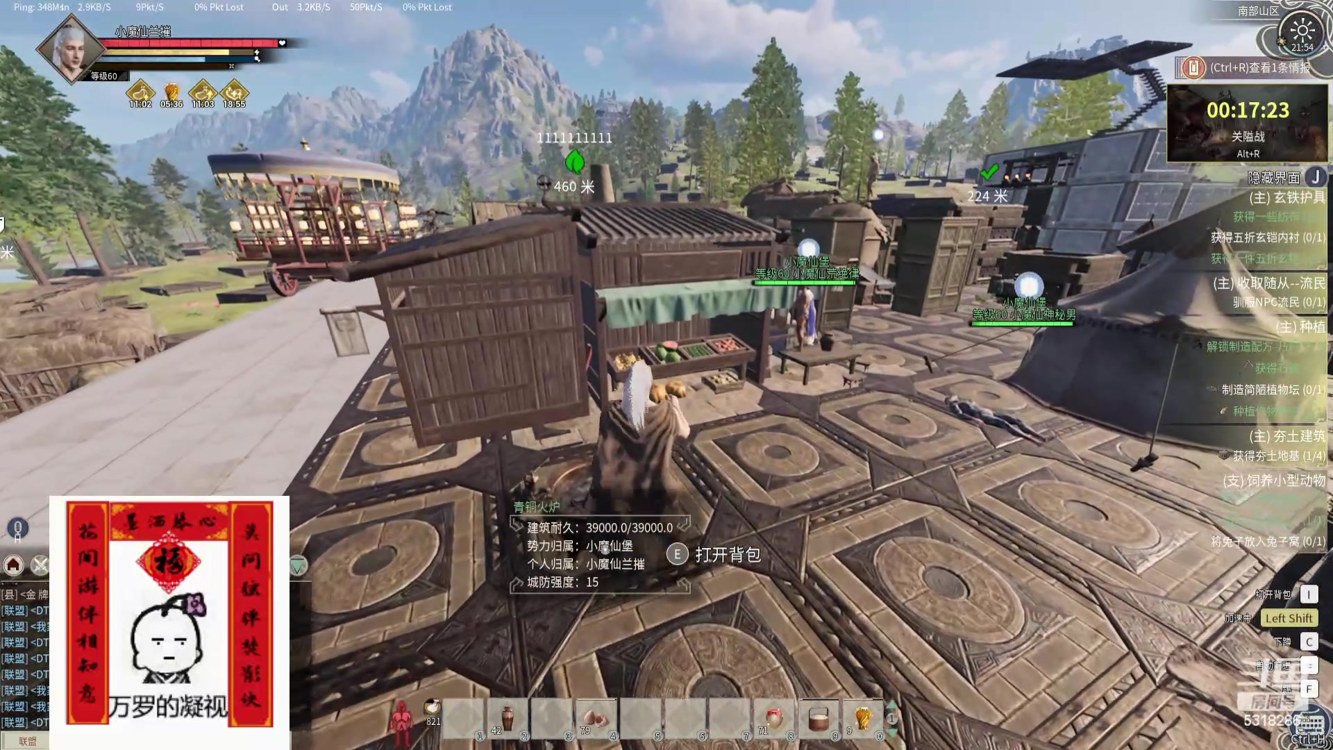 【2024-06-17 21点场】菜到极致小兰摧：帝国帝国！！