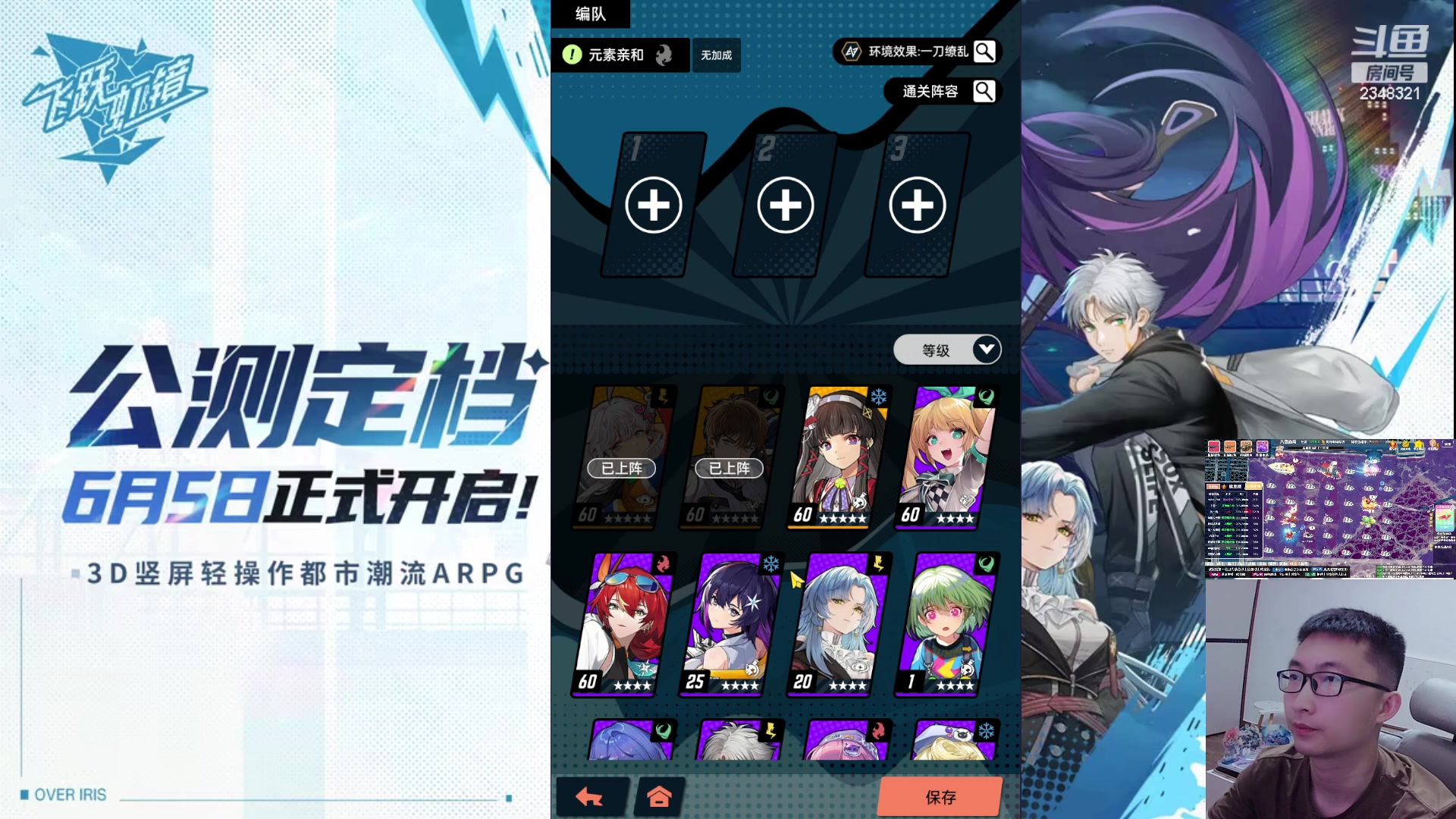 【2024-06-15 22点场】賤丶大骚賤：星铁日常走起！！！