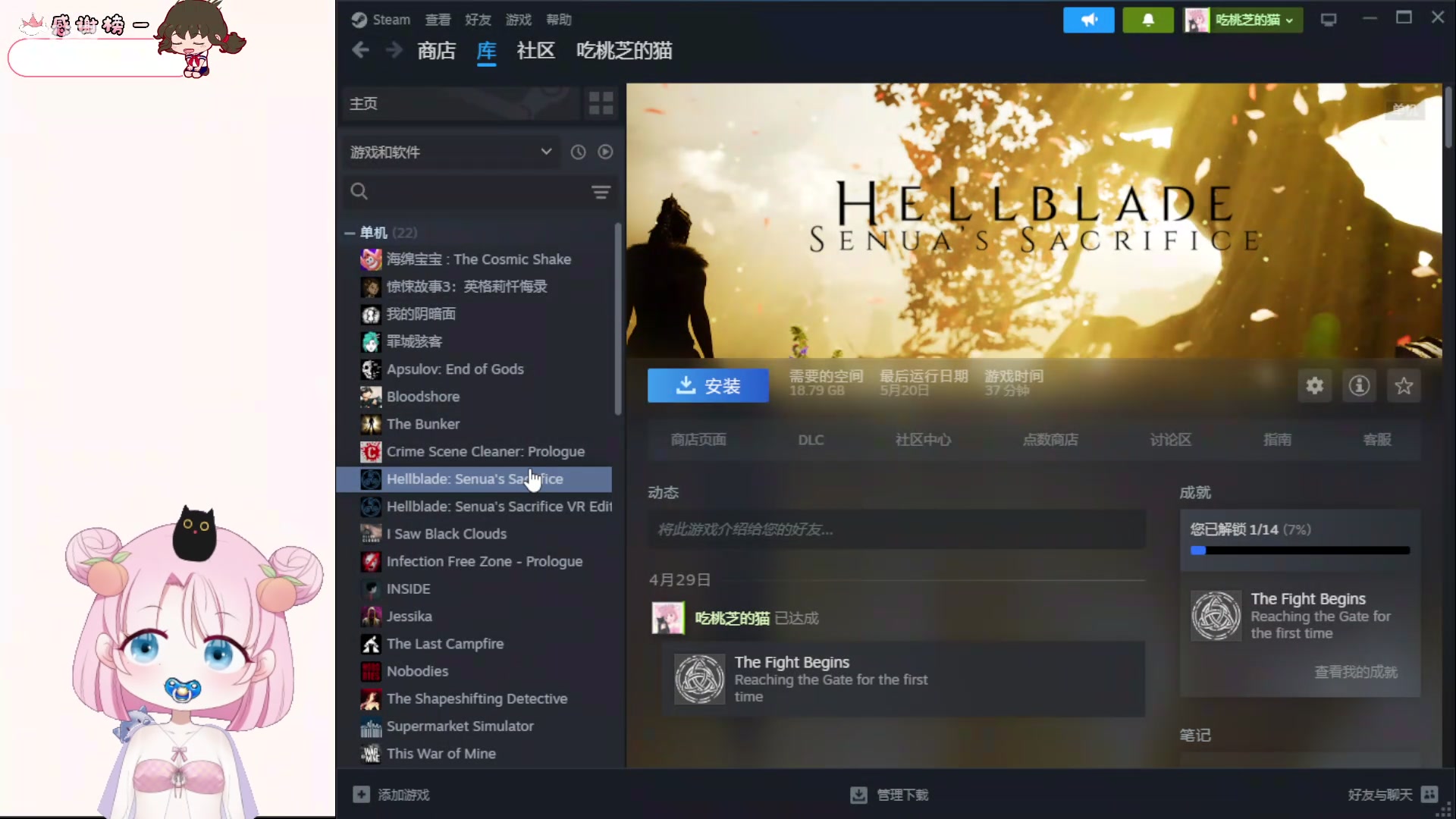 【2024-06-16 19点场】吃桃芝的猫：【小奶团】铁皮双倍~周日愉快呀！宝贝们