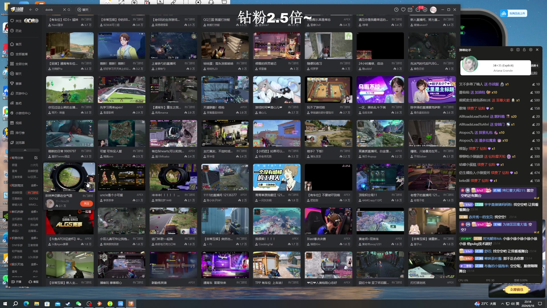 【2024-06-16 22点场】BLUE呀丶：9点去找新的哥哥！