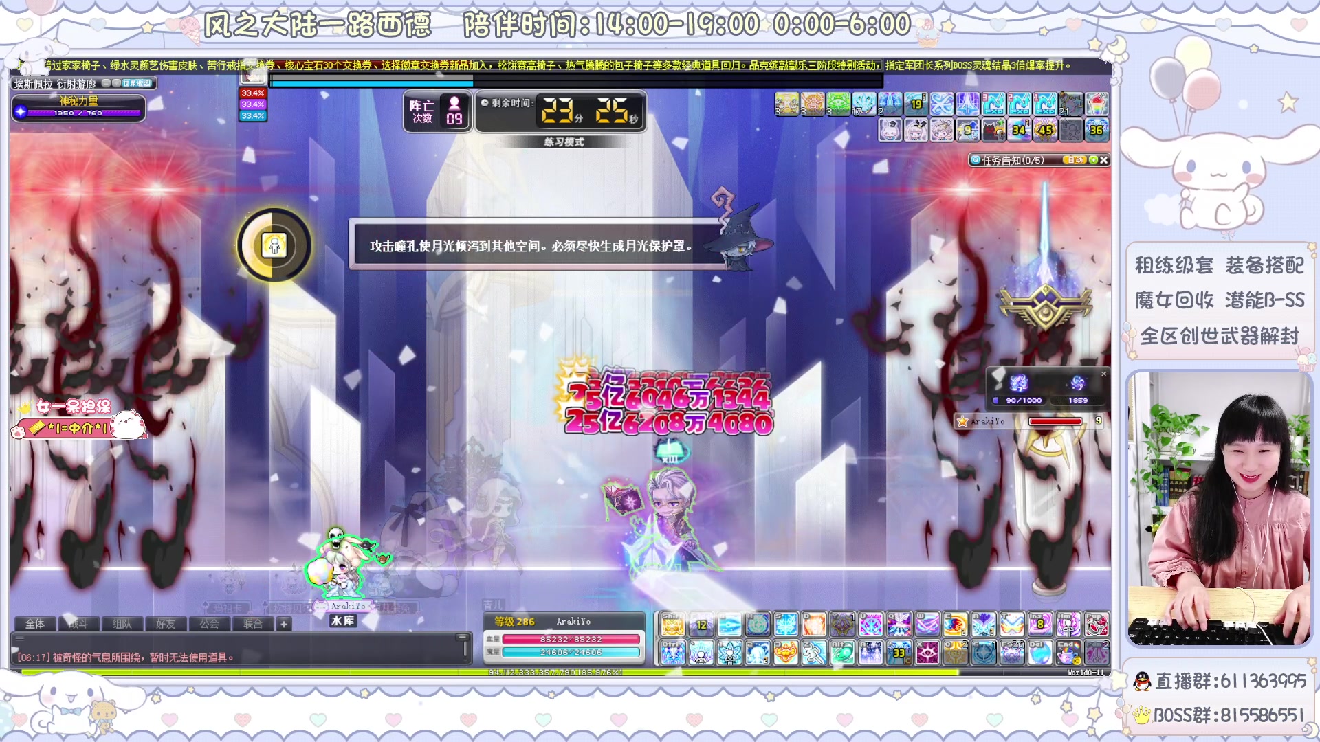 【2024-06-16 05点场】顾青ArakiYoko：青儿：御剑骑士天下无敌