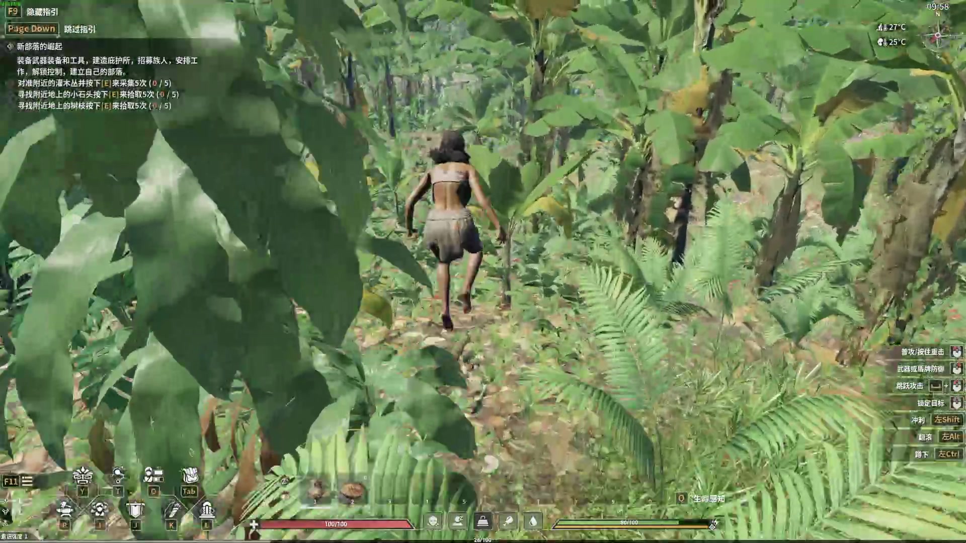 【2024-06-16 05点场】TYF唐亦风：今天i休息 150008