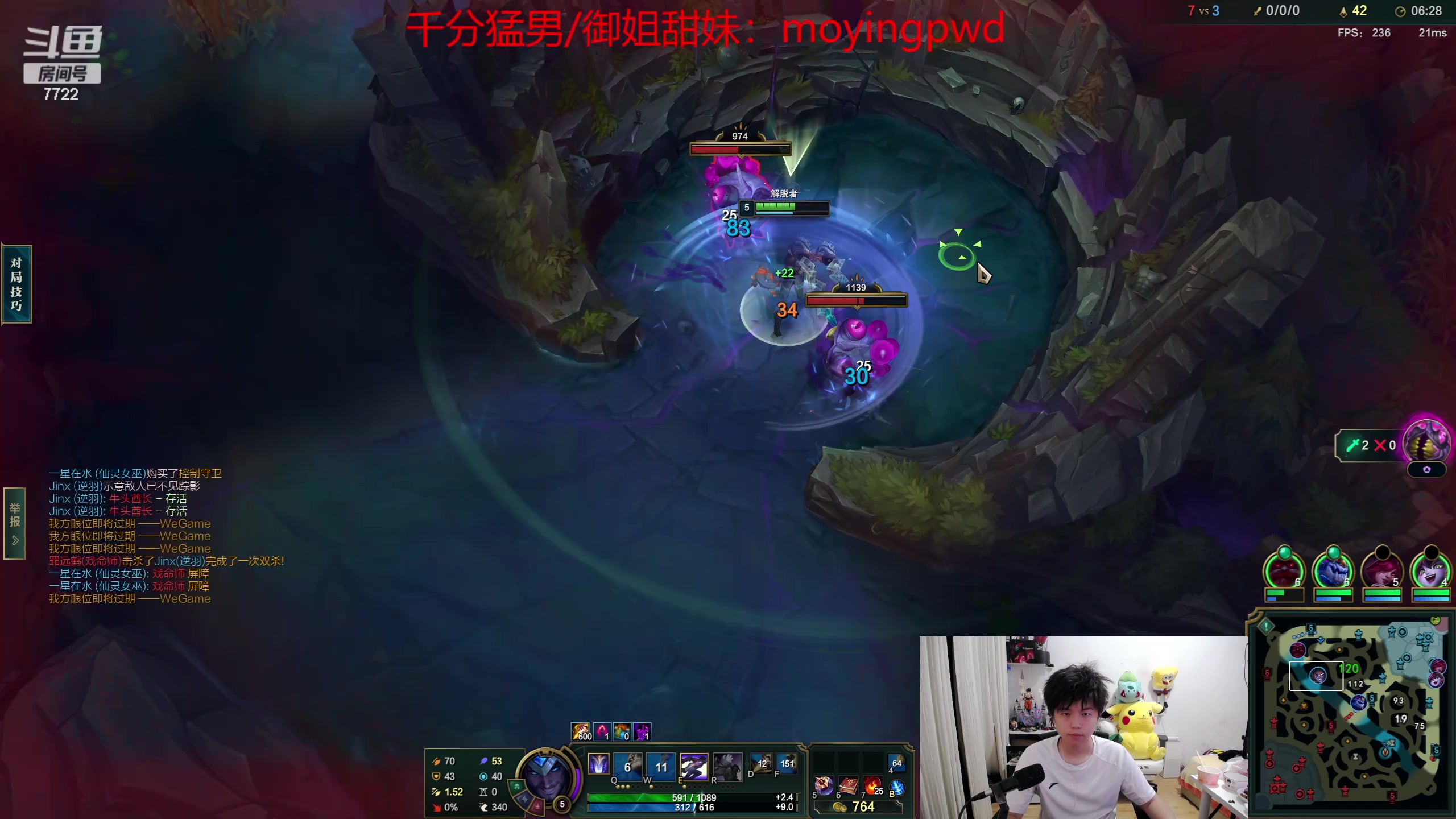 【2024-06-17 00点场】格局OoO：顶级打野 一区教你如何上王者