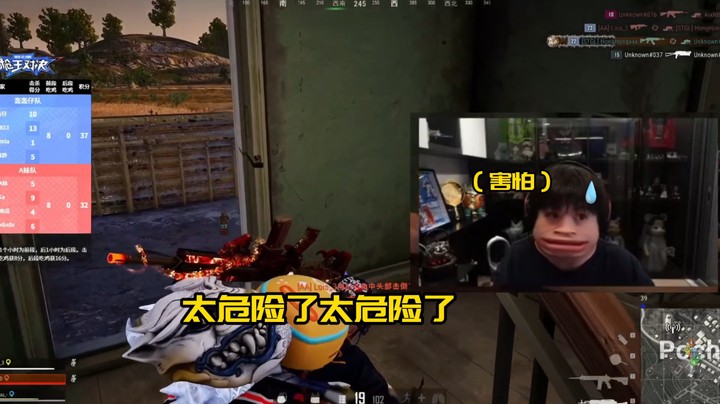 【PUBG】6.14搞笑片段：什么是枪王对决中的内鬼队友？