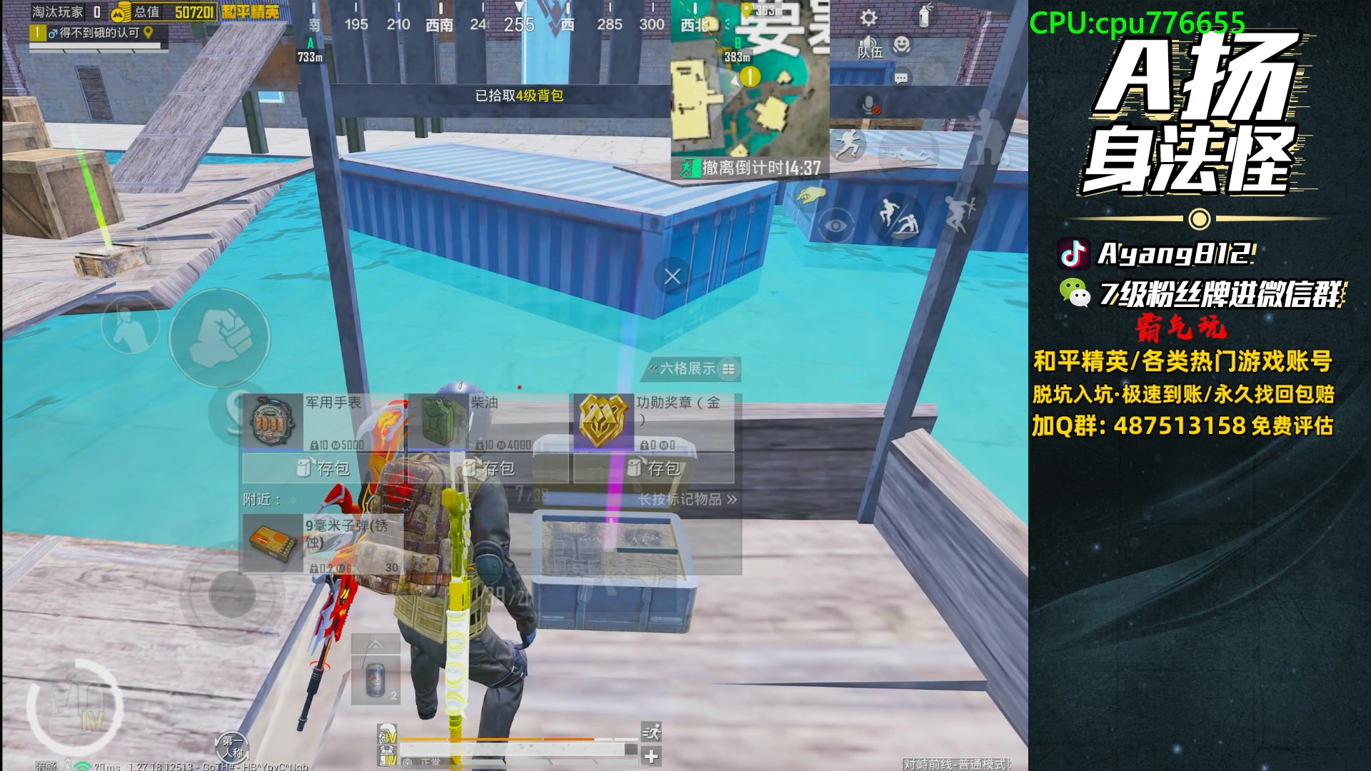 【2024-06-18 18点场】A扬丷：新版本的神！