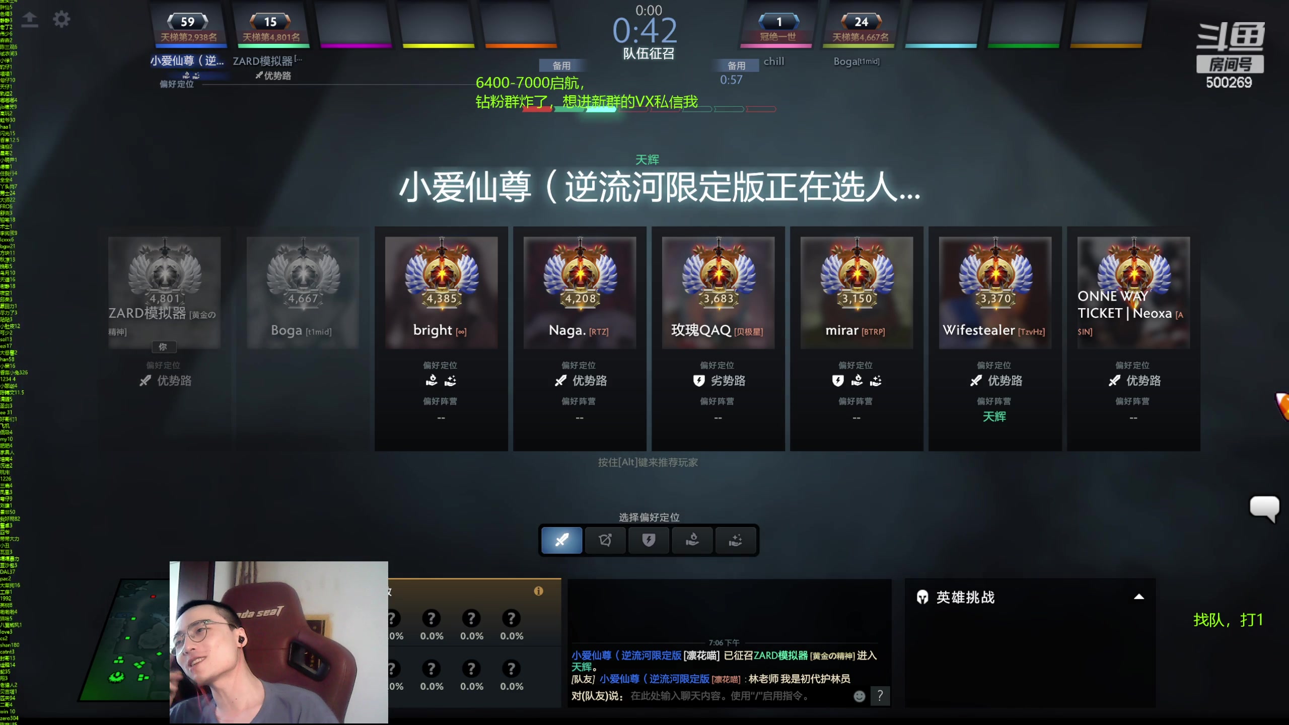 【2024-06-16 18点场】ok林仔：你懂1号位吗？